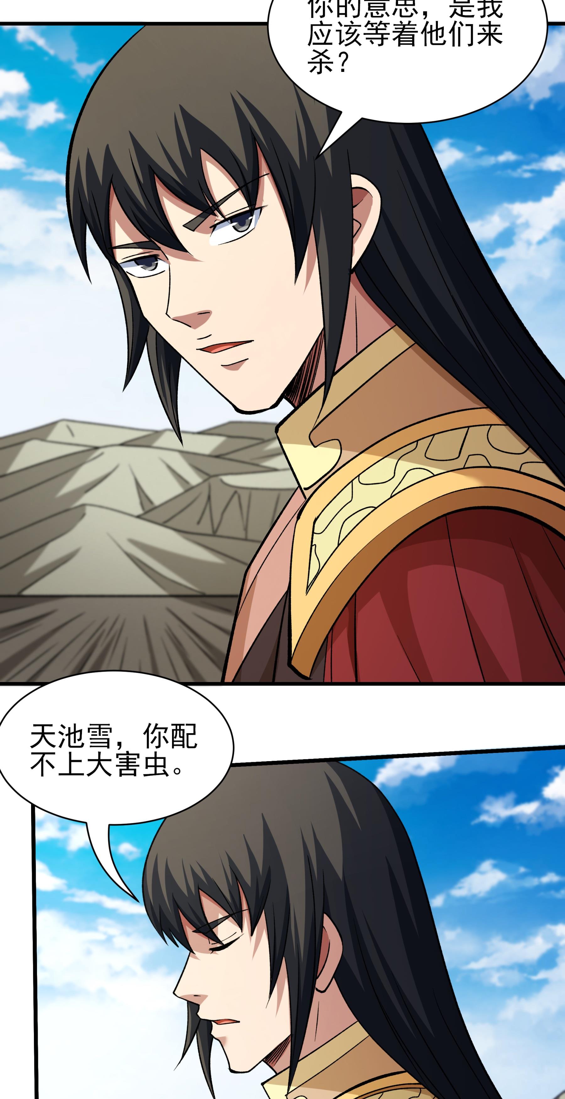 /template/pc/baozi/image/load.gif