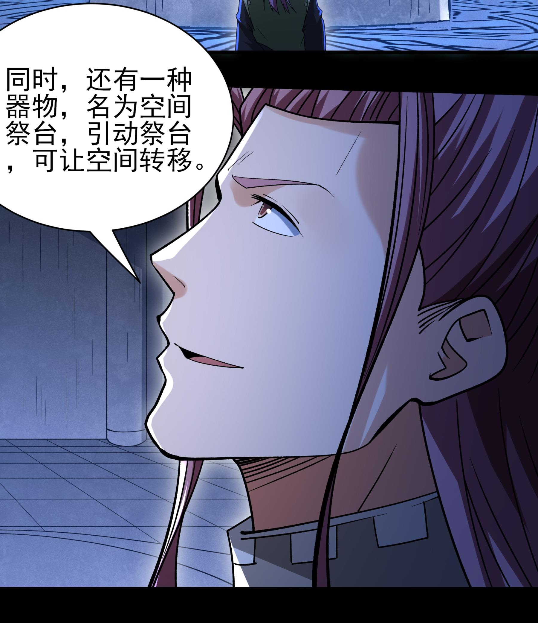 绝世武神