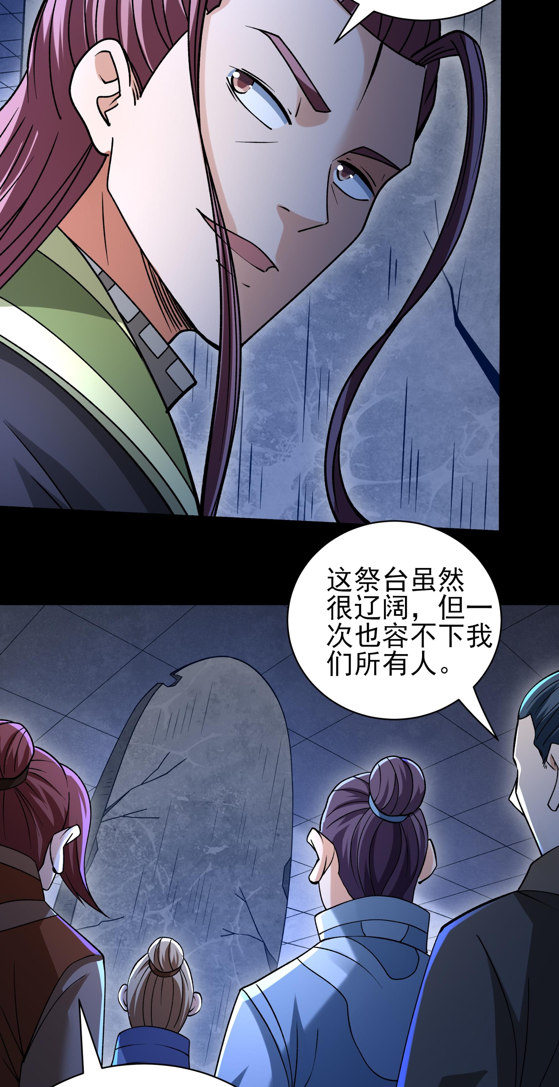 绝世武神