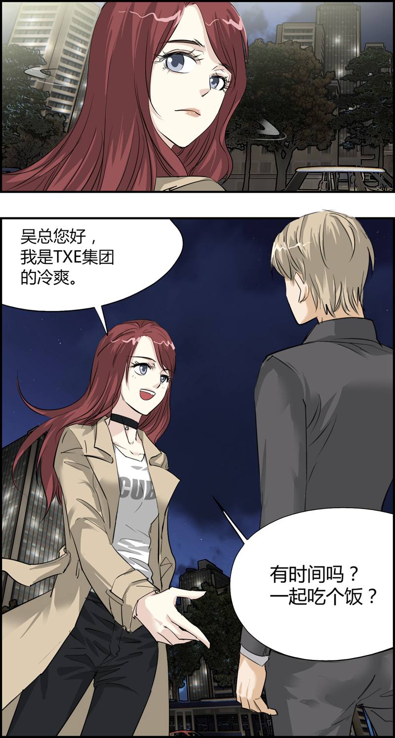 33