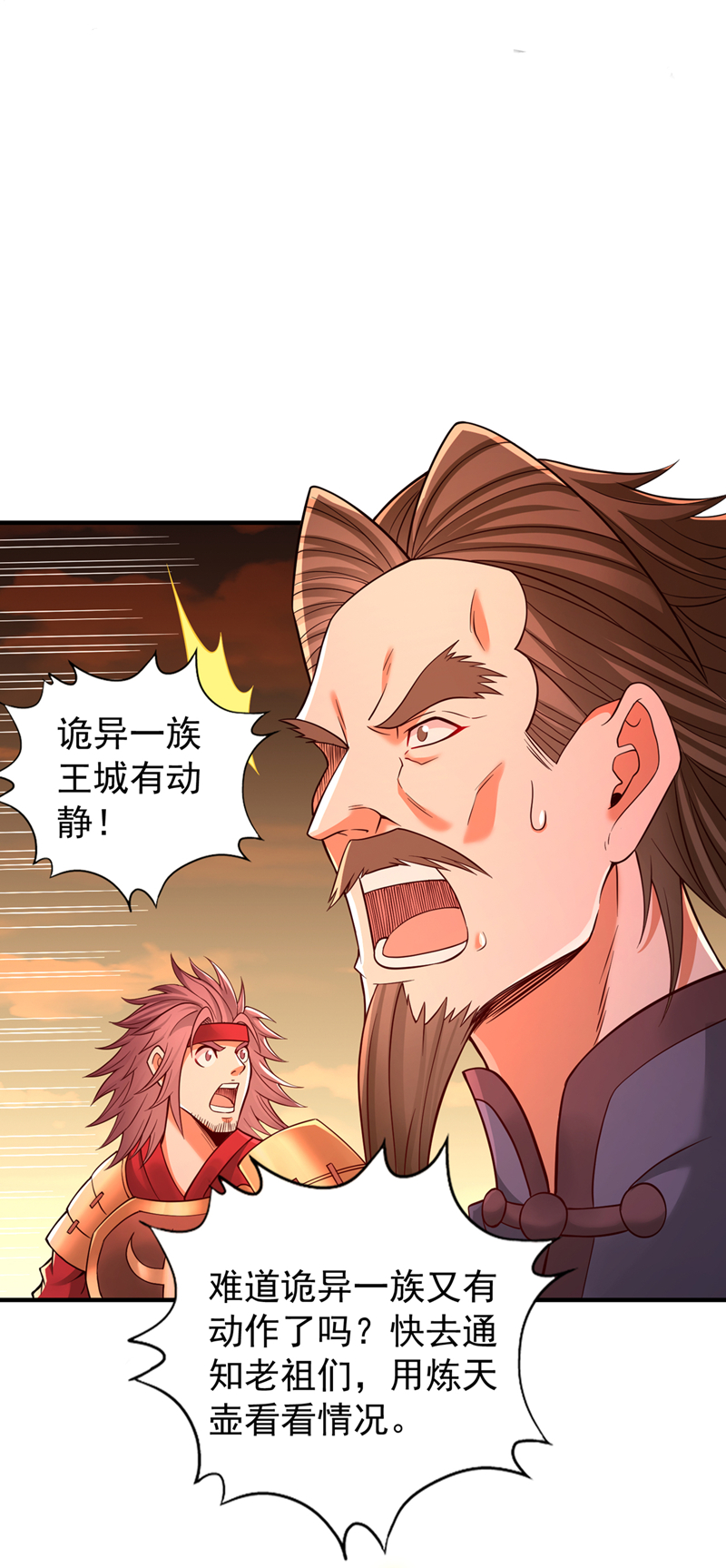 /template/pc/baozi/image/load.gif