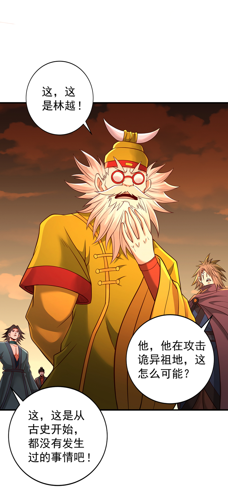 /template/pc/baozi/image/load.gif