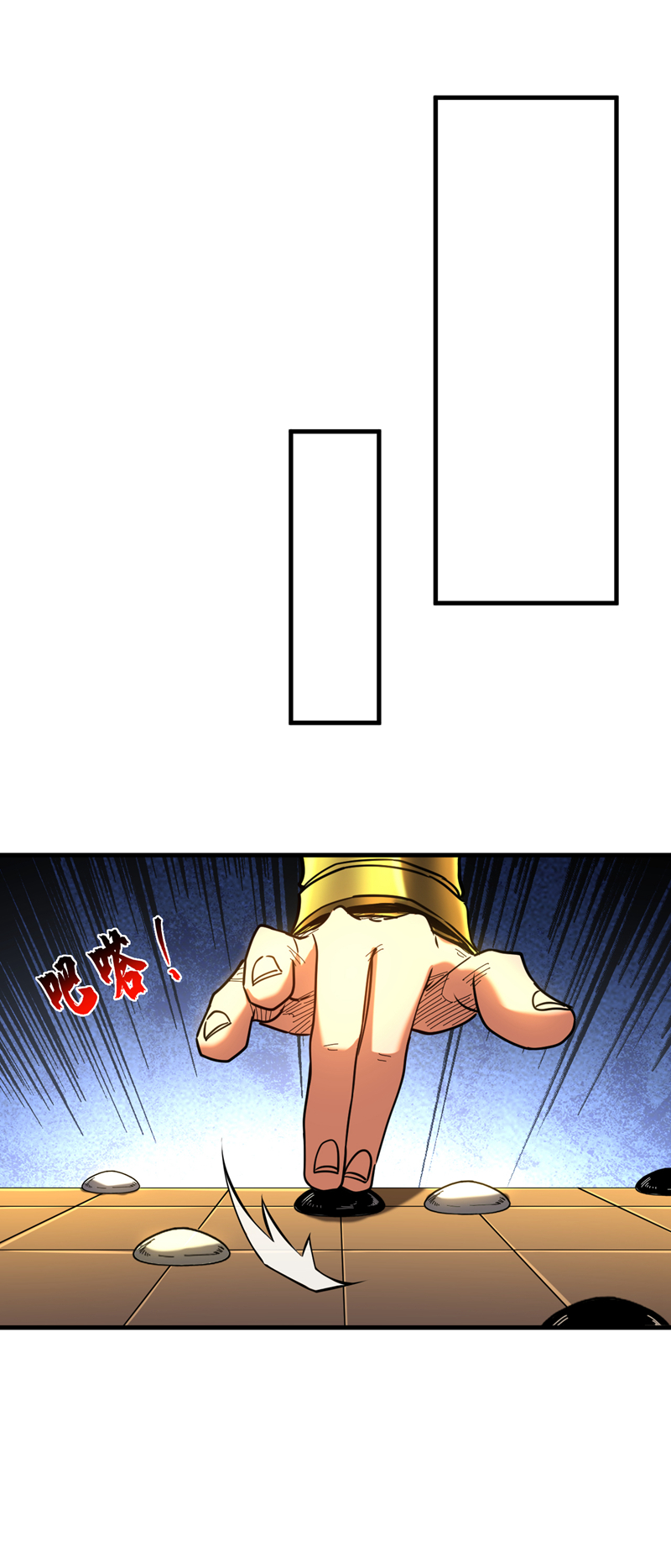 /template/pc/baozi/image/load.gif