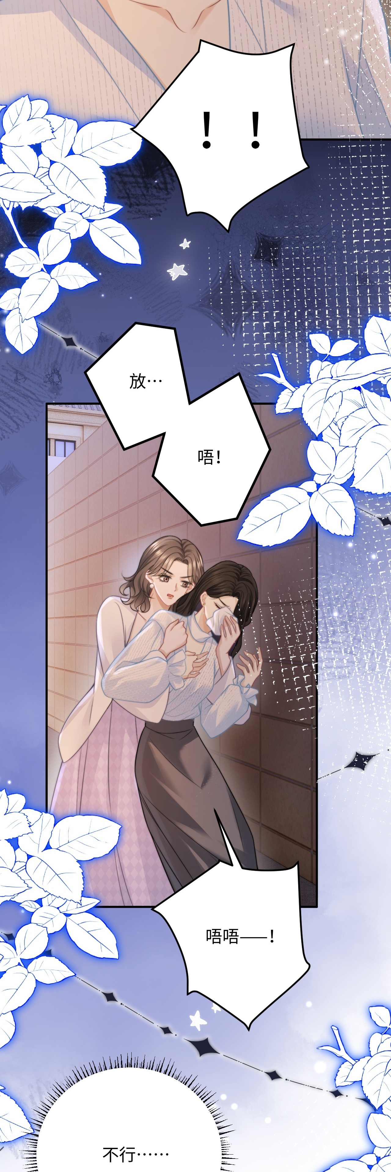 54