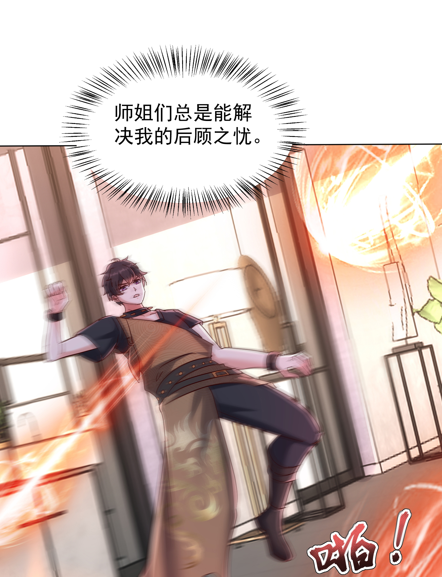 9