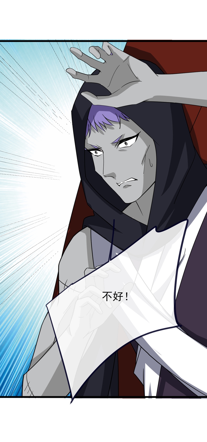 /template/pc/baozi/image/load.gif