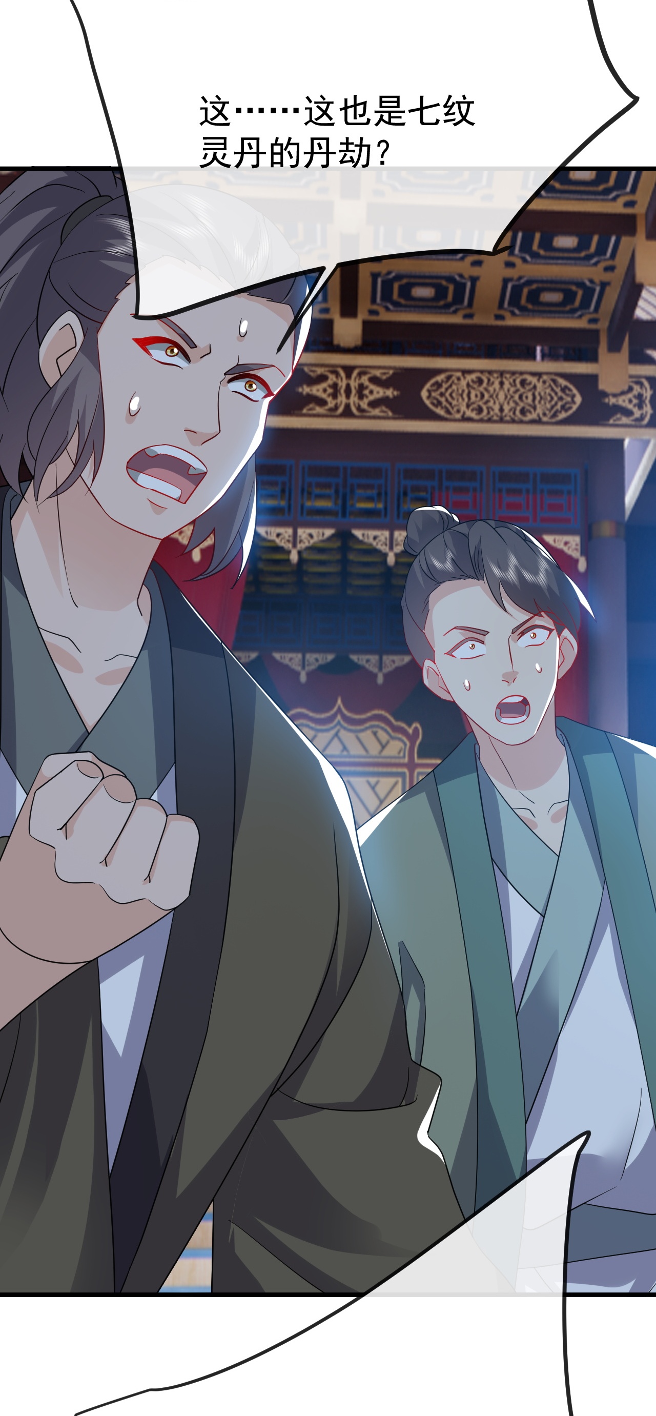 /template/pc/baozi/image/load.gif