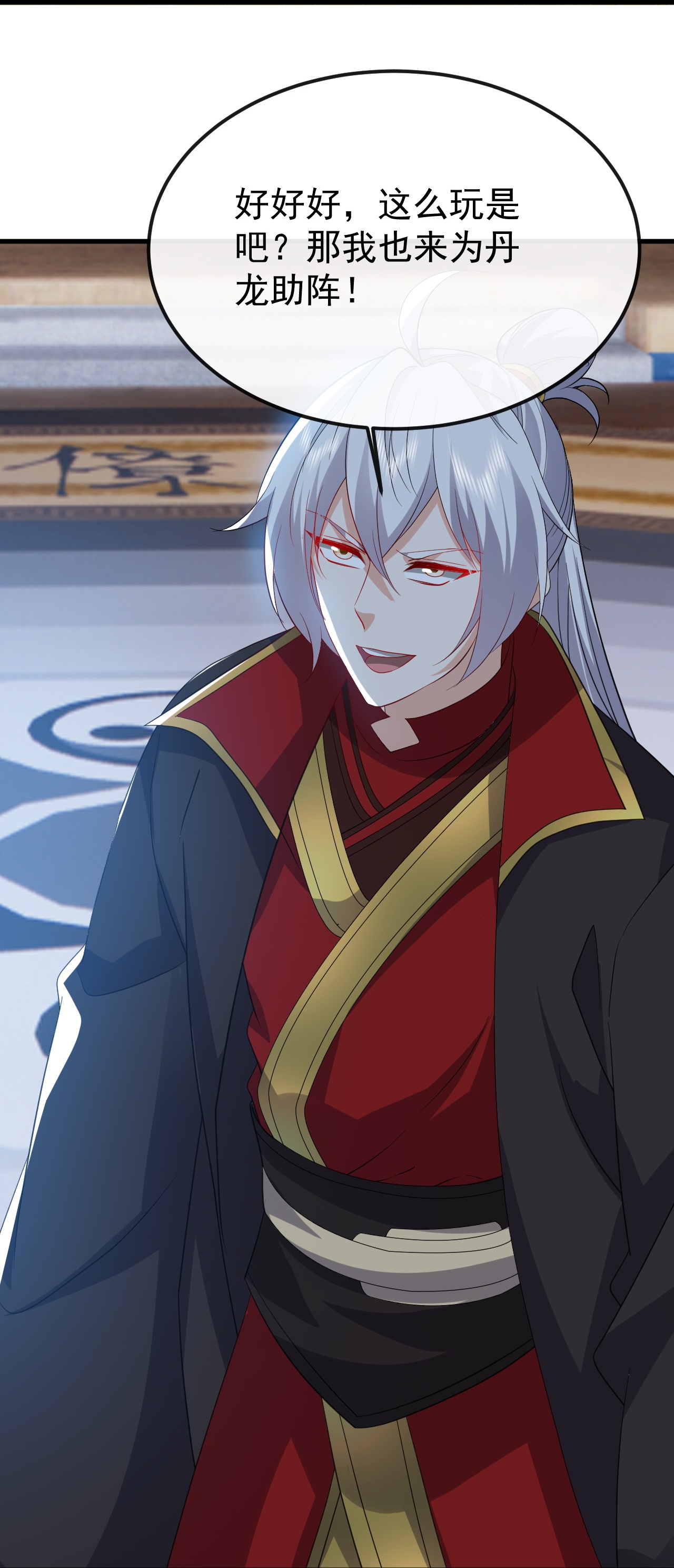 /template/pc/baozi/image/load.gif
