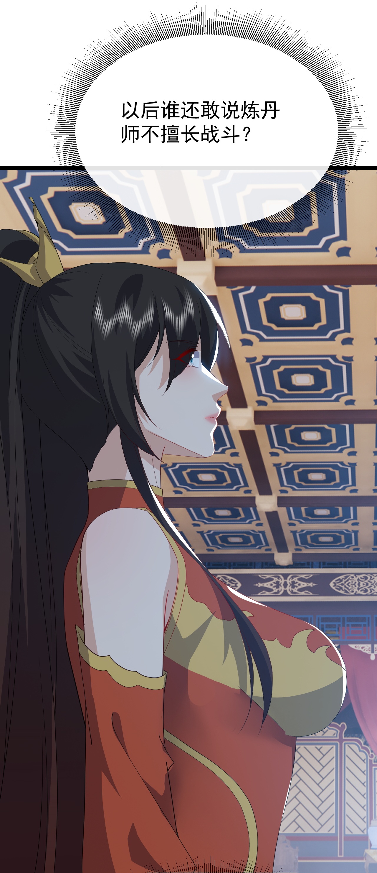 /template/pc/baozi/image/load.gif