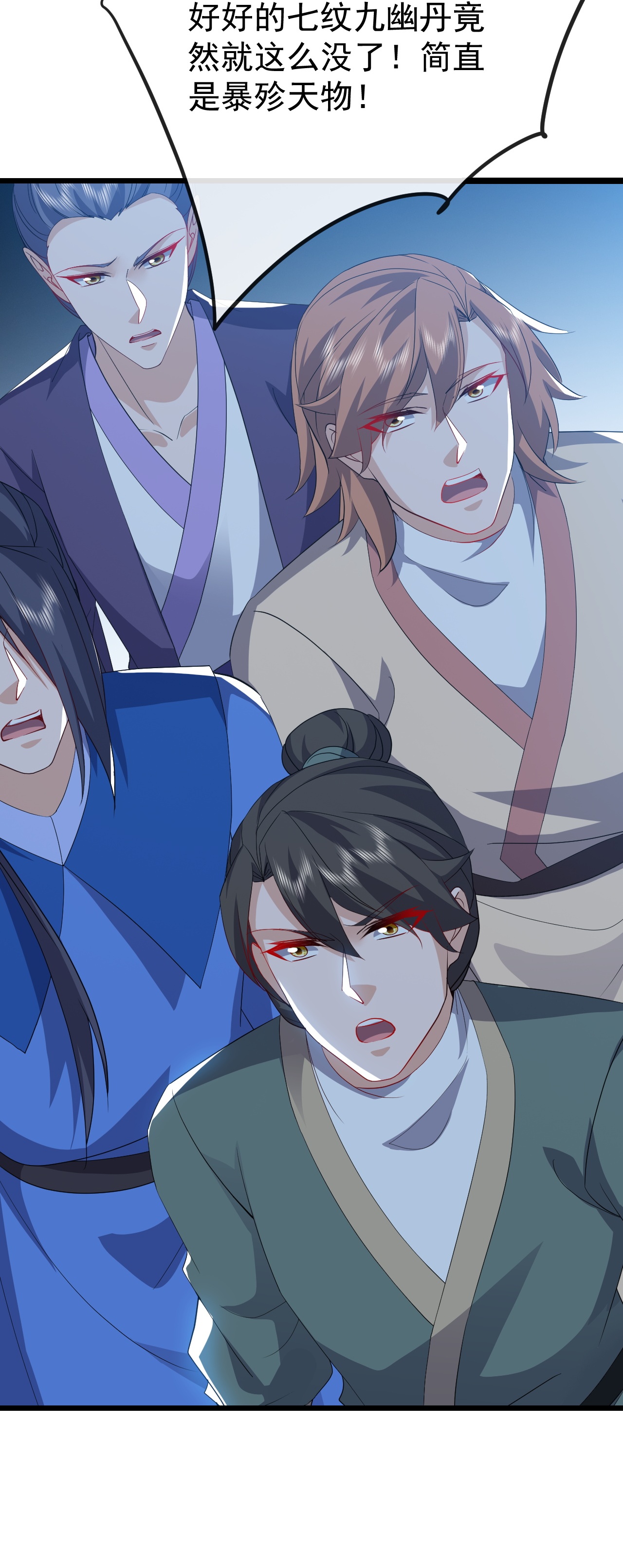 /template/pc/baozi/image/load.gif