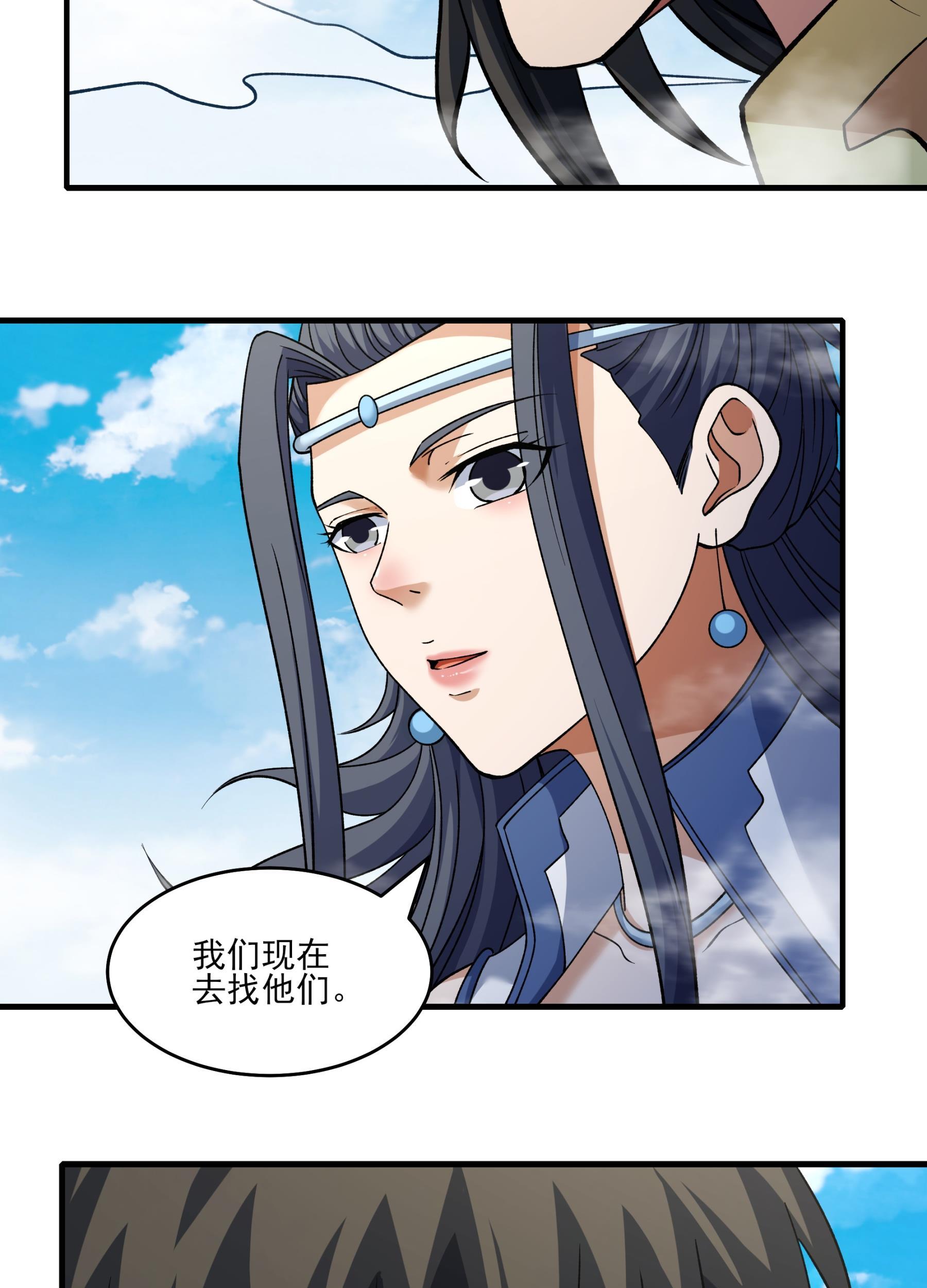 绝世武神