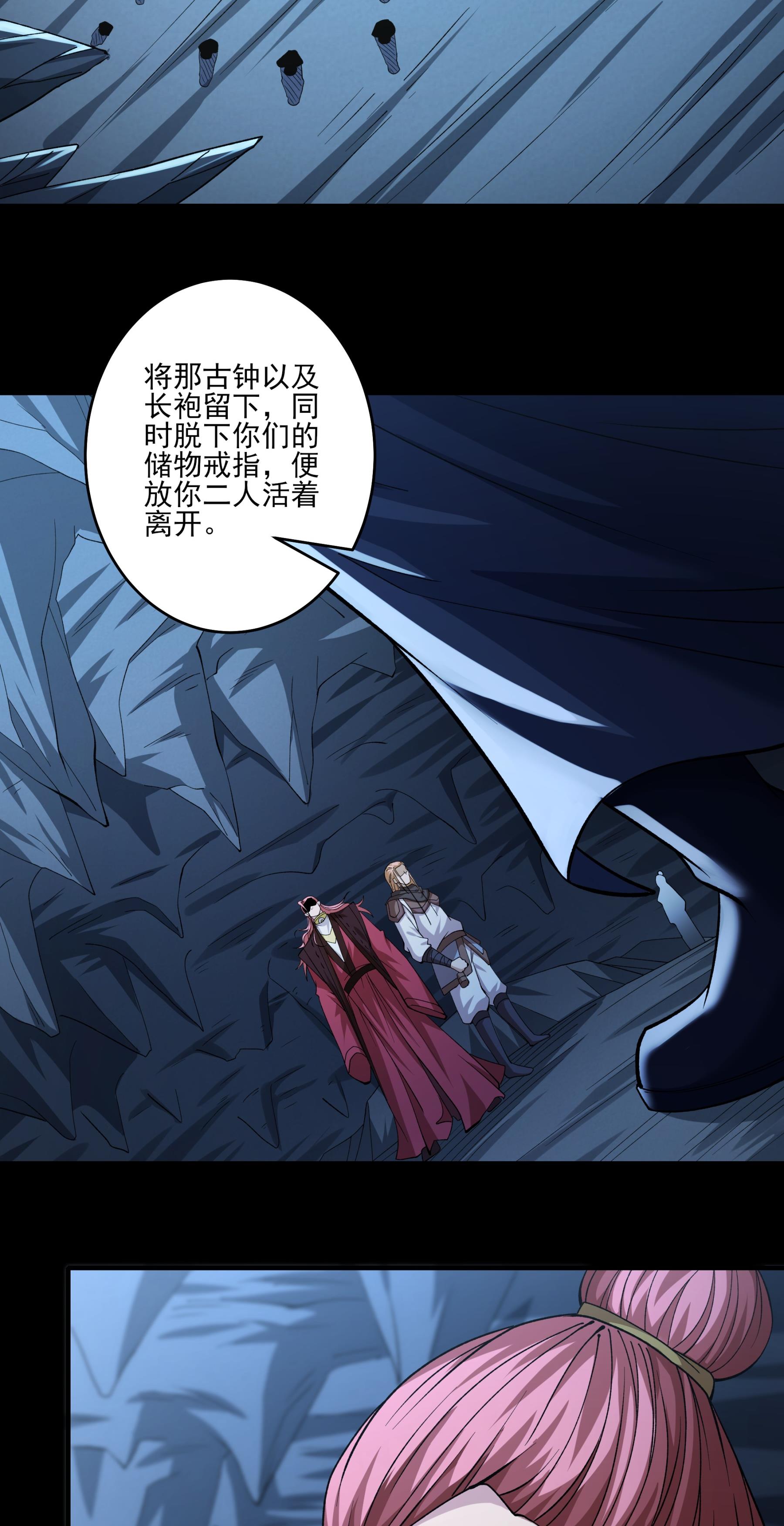 绝世武神