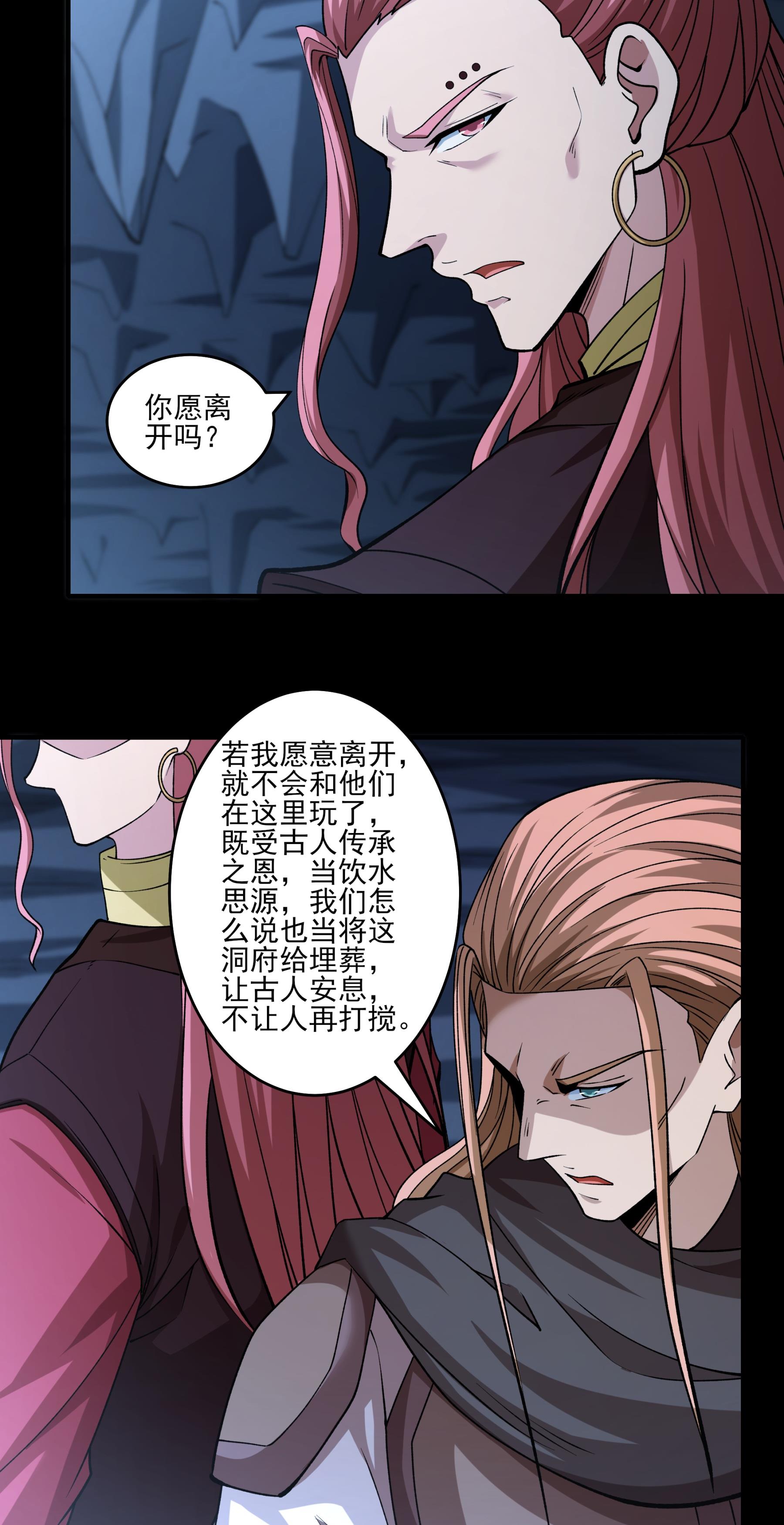 绝世武神