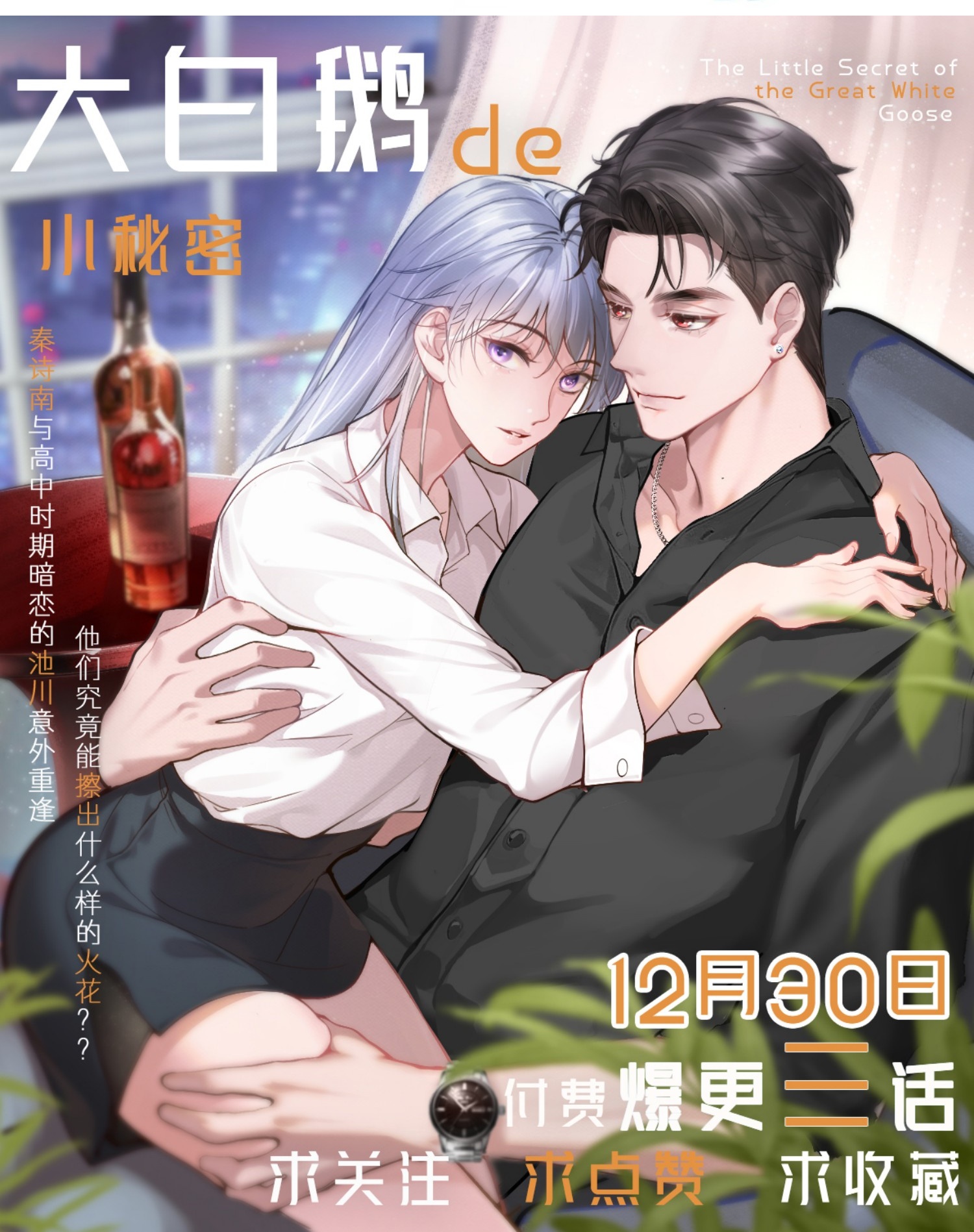 36