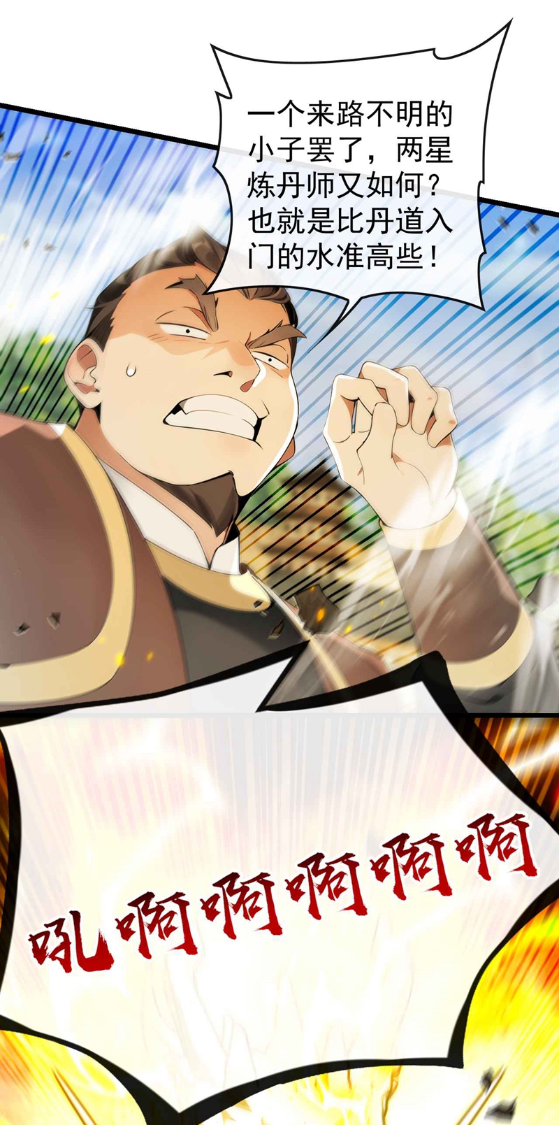 /template/pc/baozi/image/load.gif