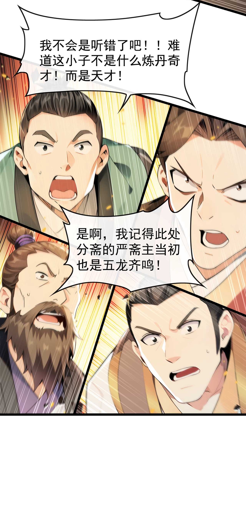 /template/pc/baozi/image/load.gif