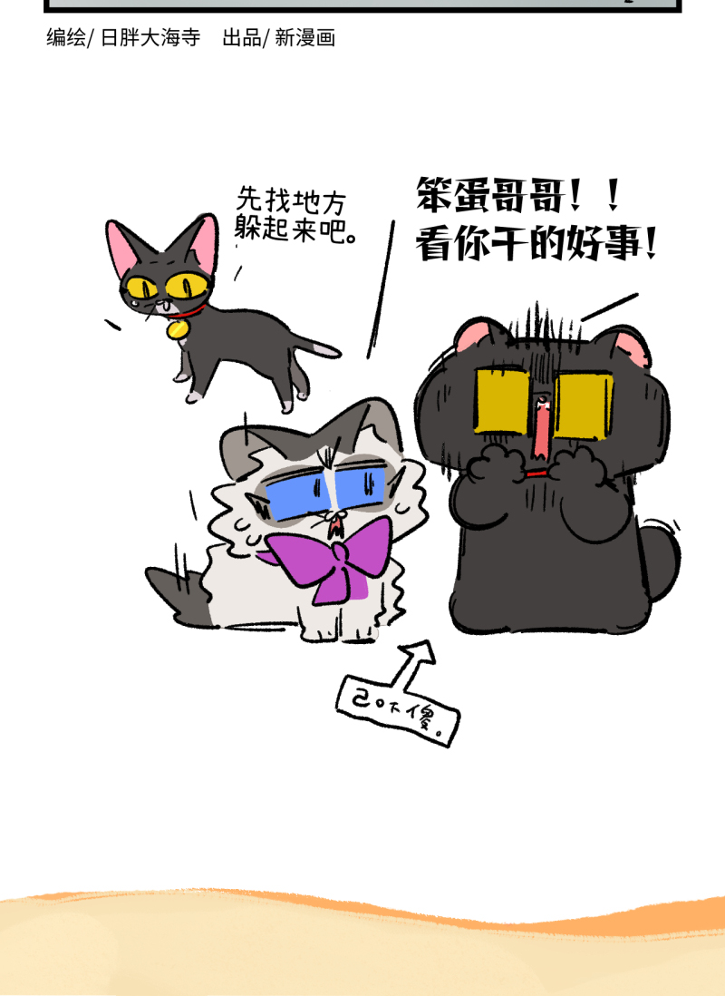 /template/pc/baozi/image/load.gif