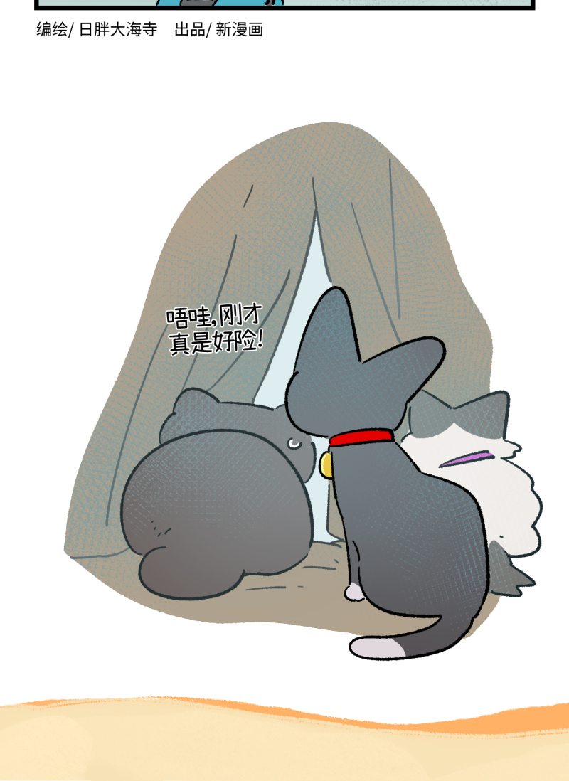 /template/pc/baozi/image/load.gif