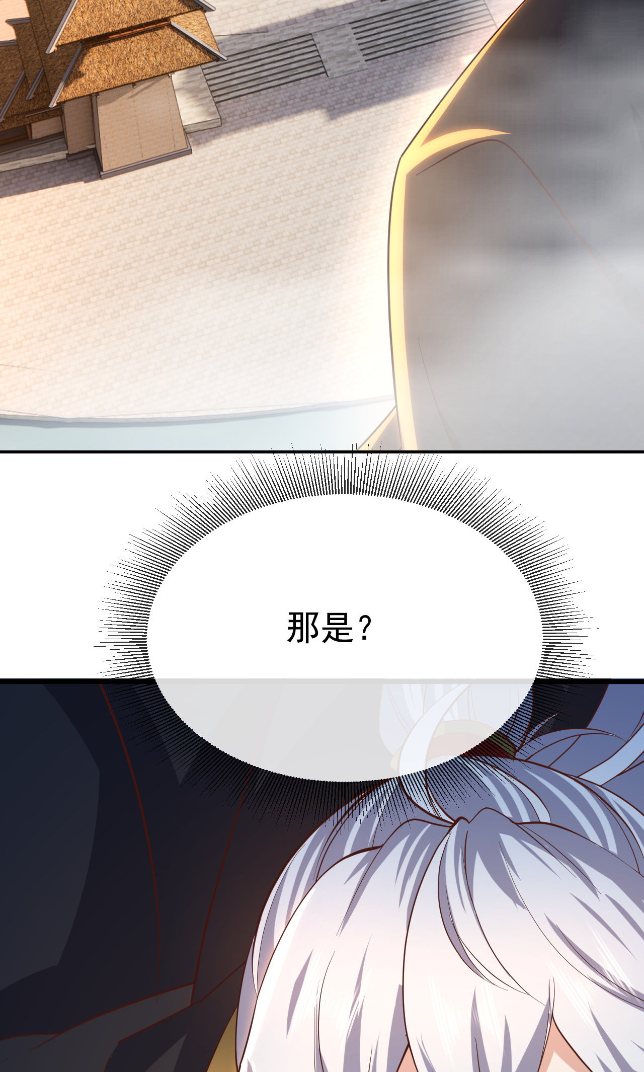 仙武帝尊 - 第844话 她有天眼 - 第21张图