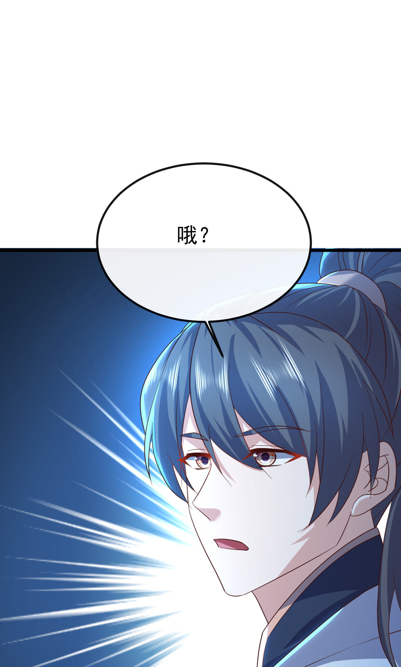 仙武帝尊 - 第844话 她有天眼 - 第30张图