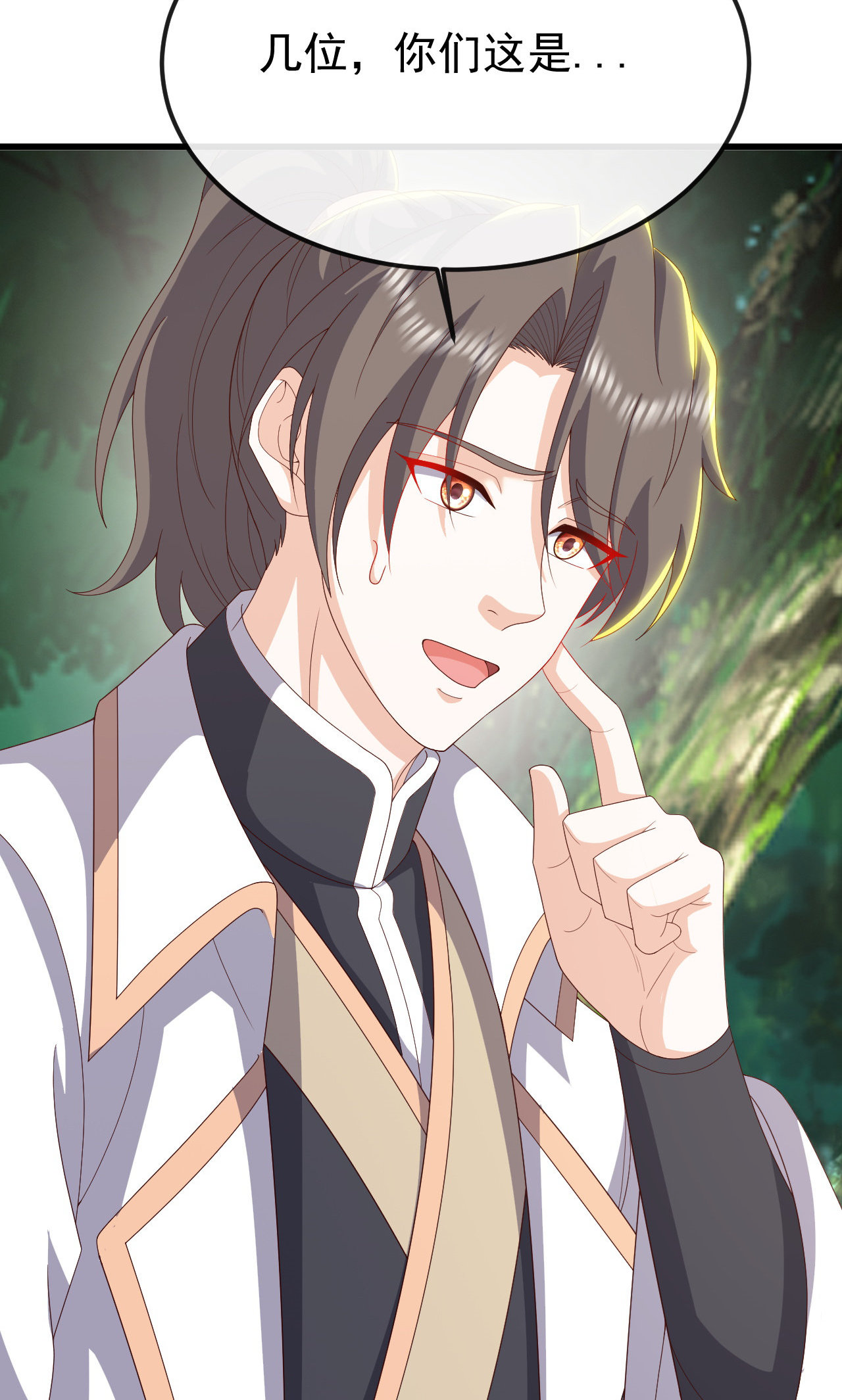 仙武帝尊 - 第844话 她有天眼 - 第37张图