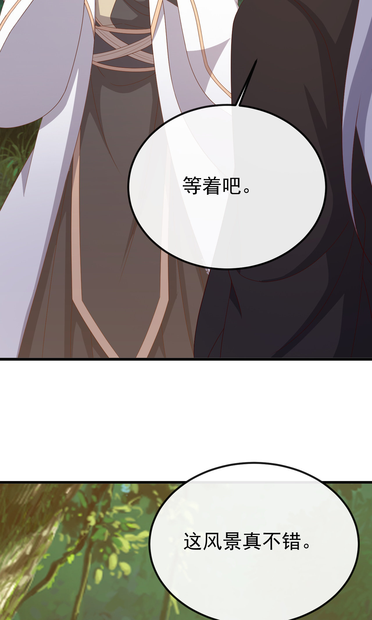 仙武帝尊 - 第844话 她有天眼 - 第42张图