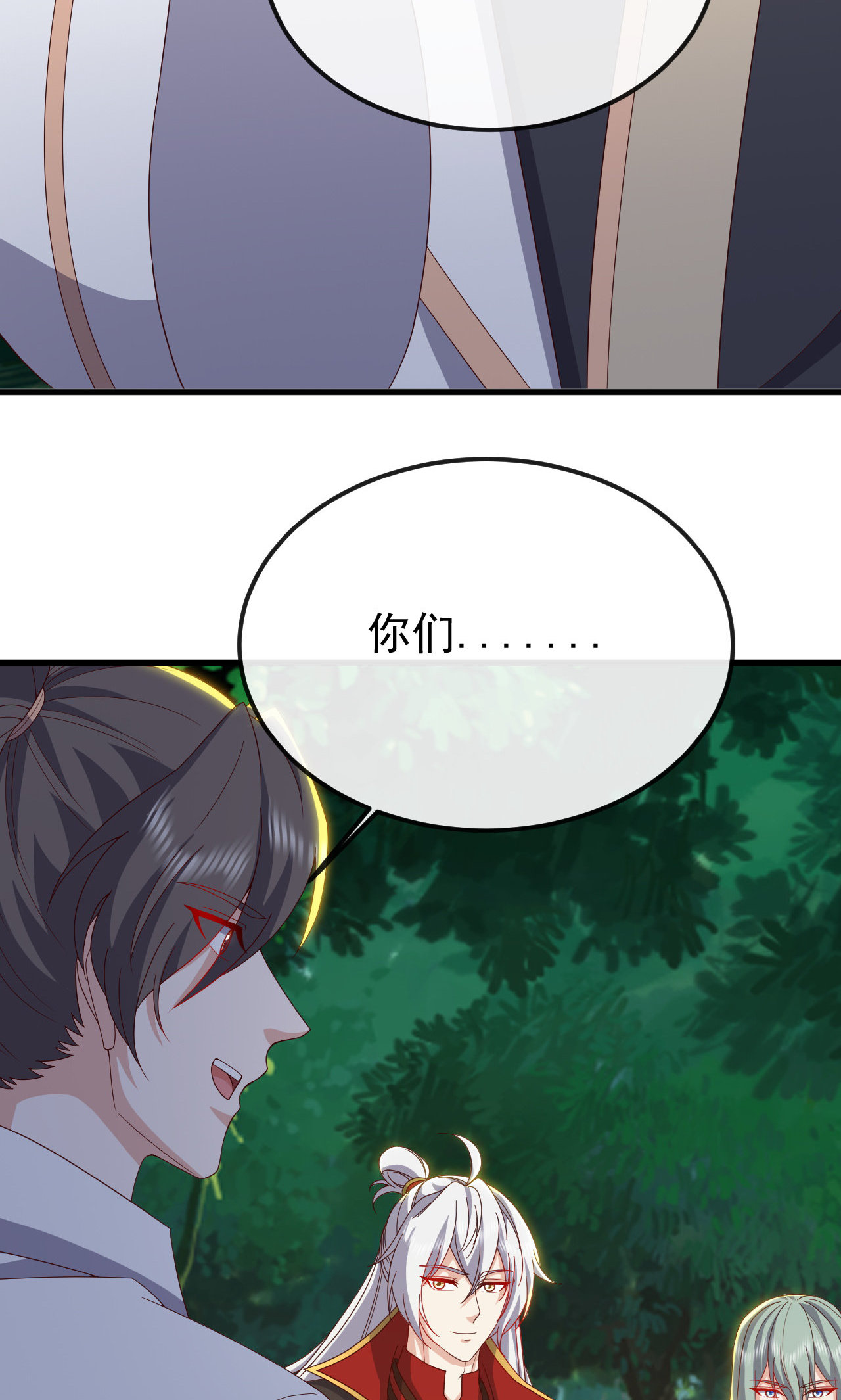 仙武帝尊 - 第844话 她有天眼 - 第48张图