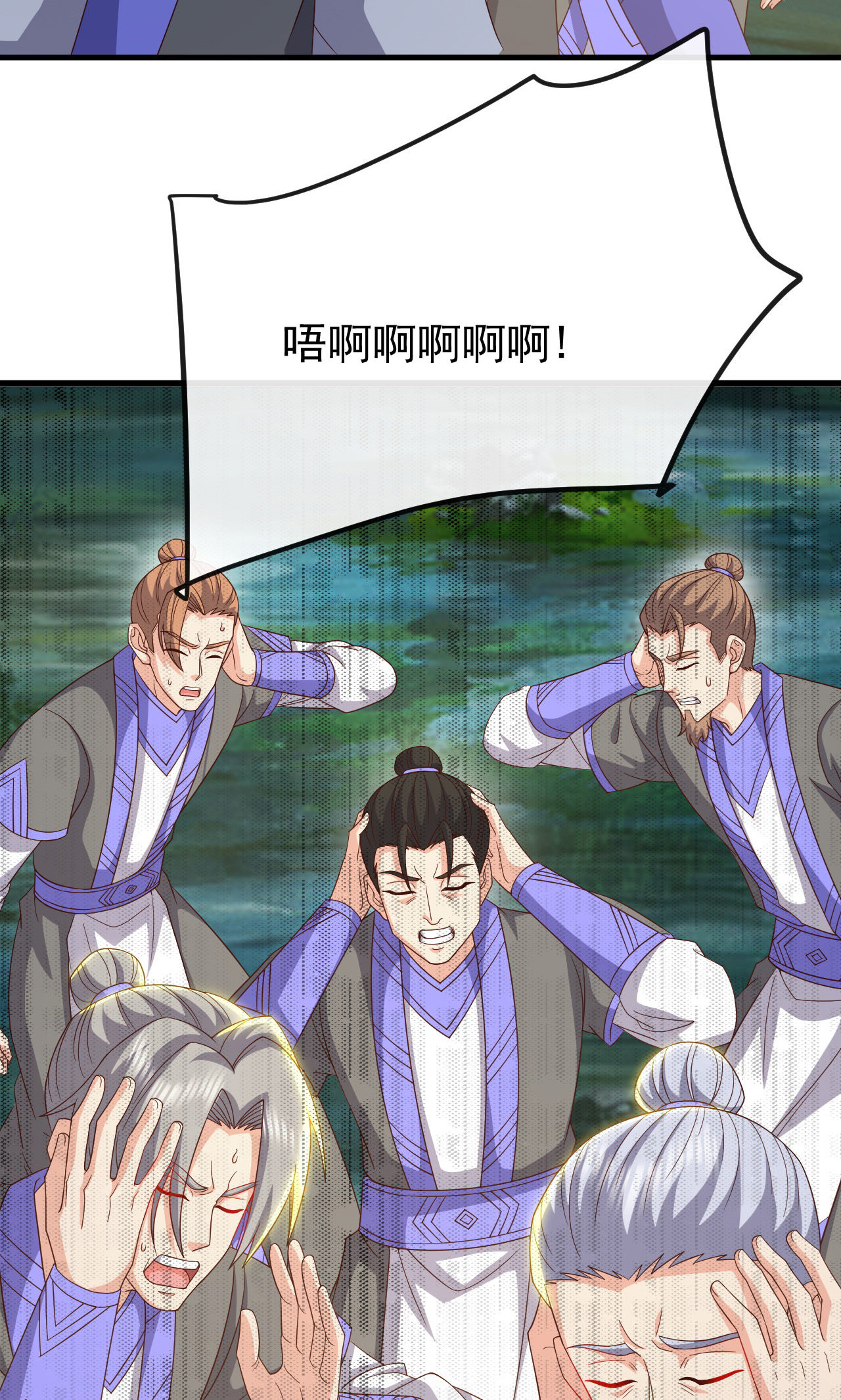 仙武帝尊 - 第844话 她有天眼 - 第65张图