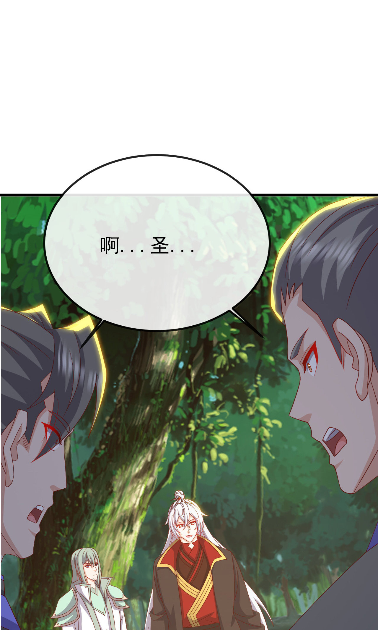 仙武帝尊 - 第844话 她有天眼 - 第68张图