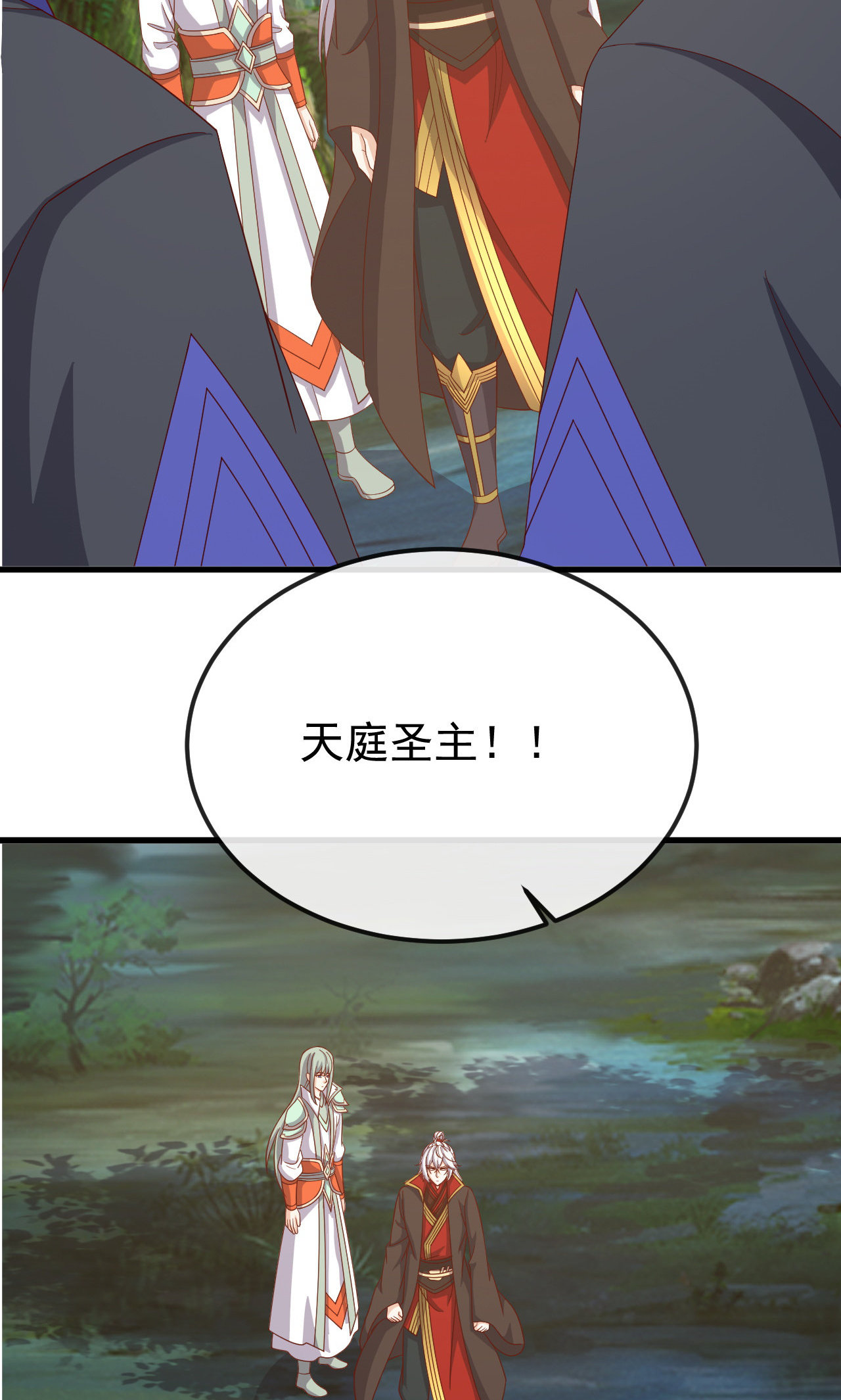 仙武帝尊 - 第844话 她有天眼 - 第69张图