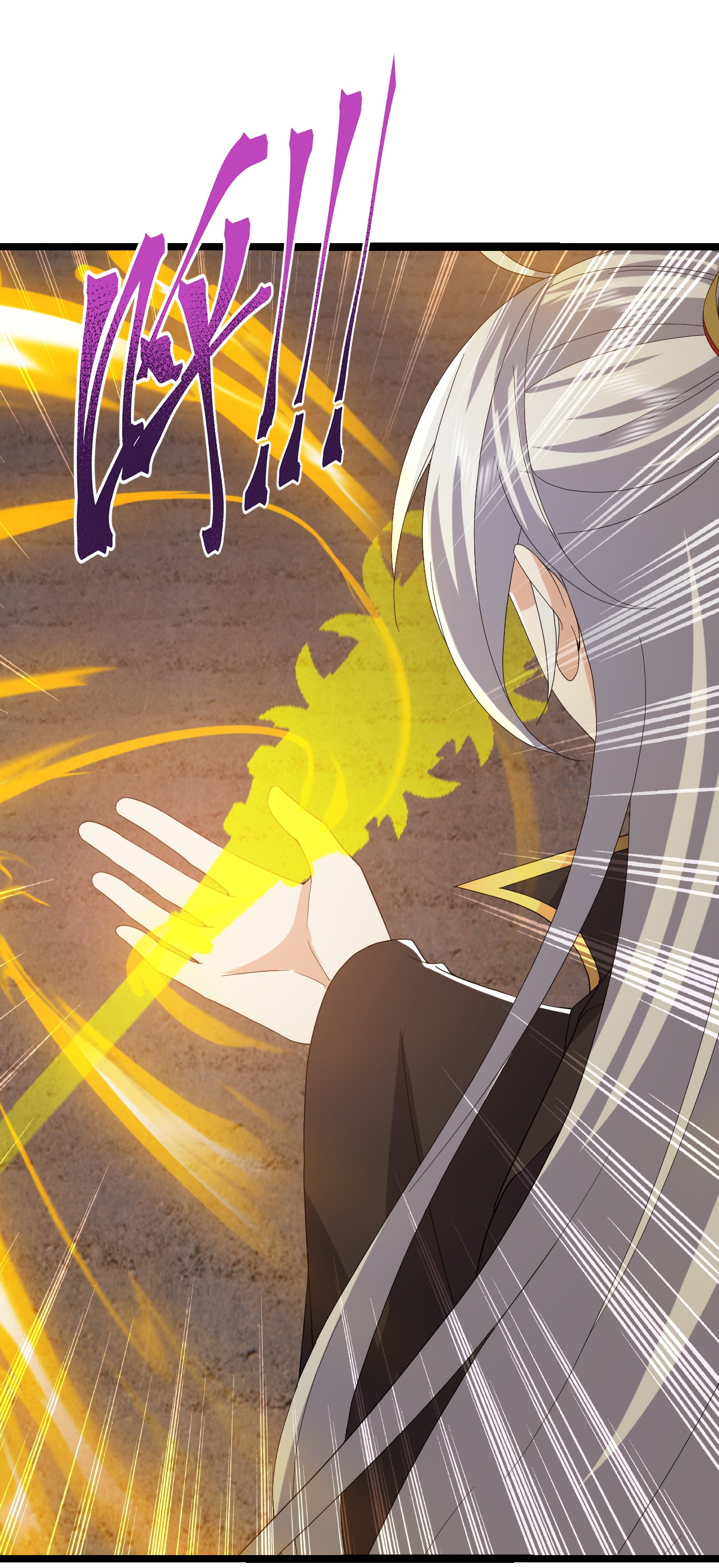 仙武帝尊 - 第847话 我陪你打 - 第2张图