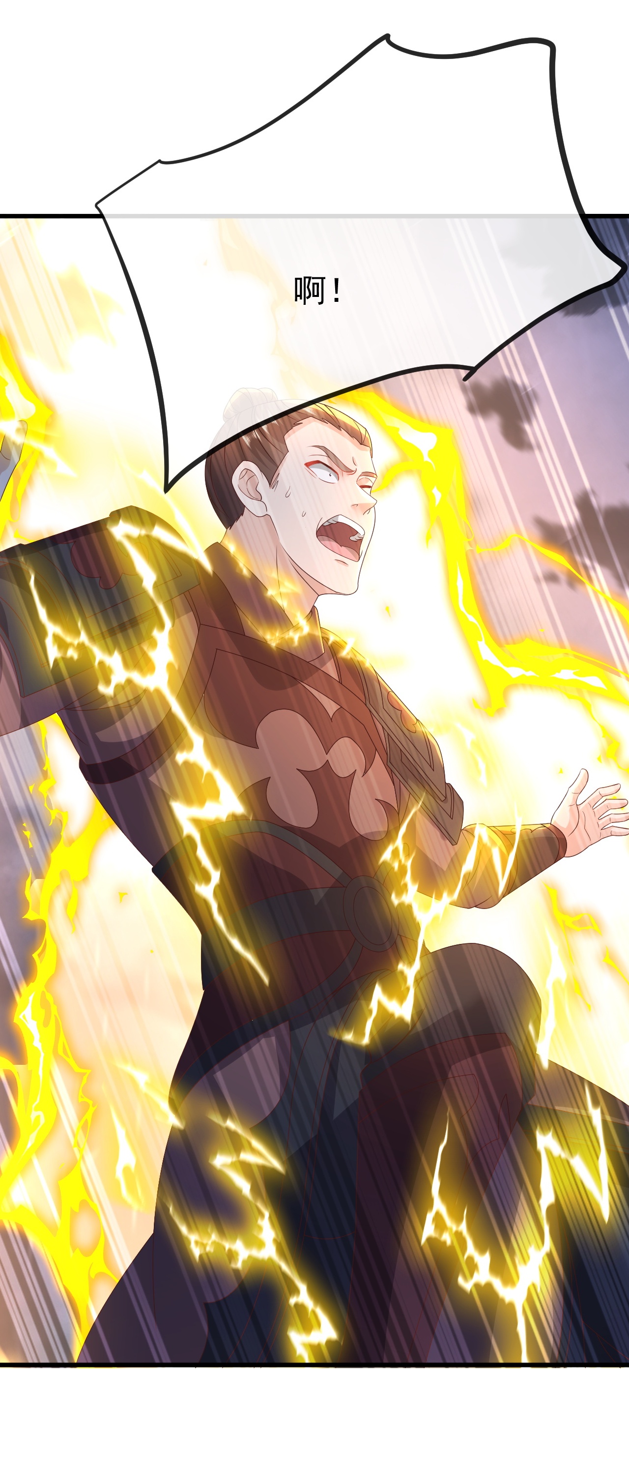 仙武帝尊 - 第848话 回来再说 - 第2张图