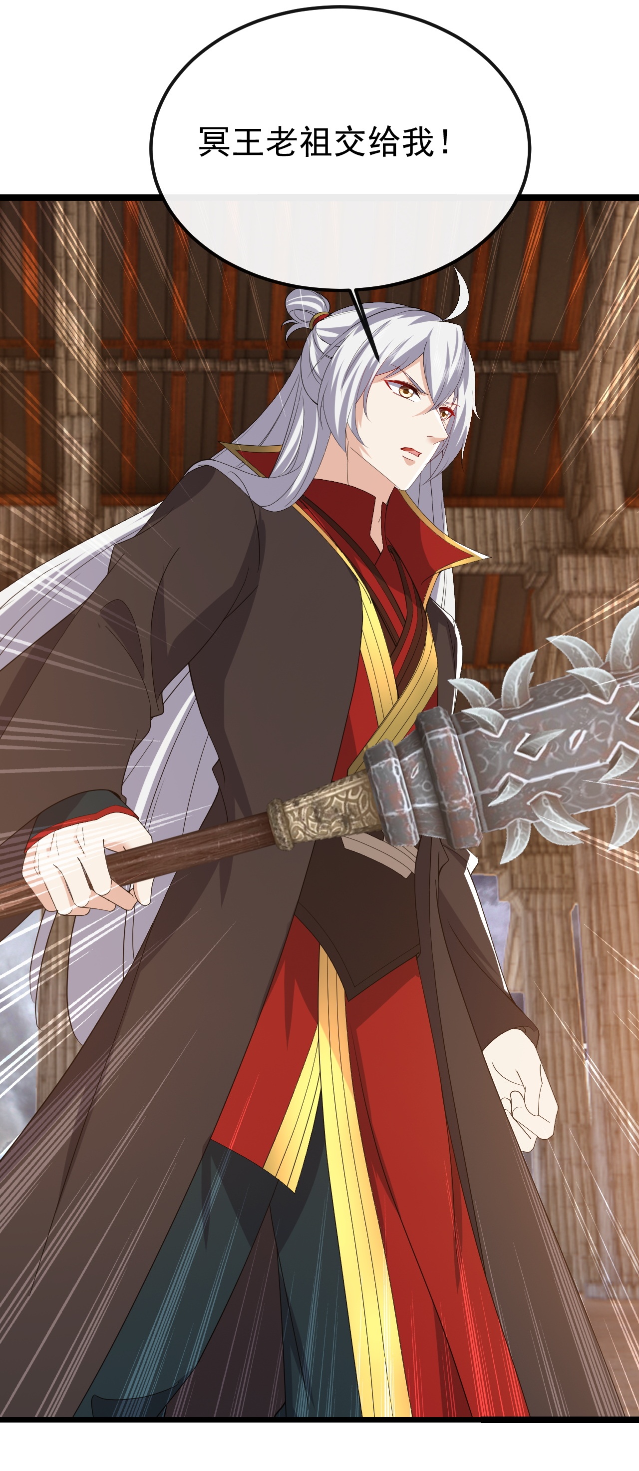 仙武帝尊 - 第847话 我陪你打 - 第3张图