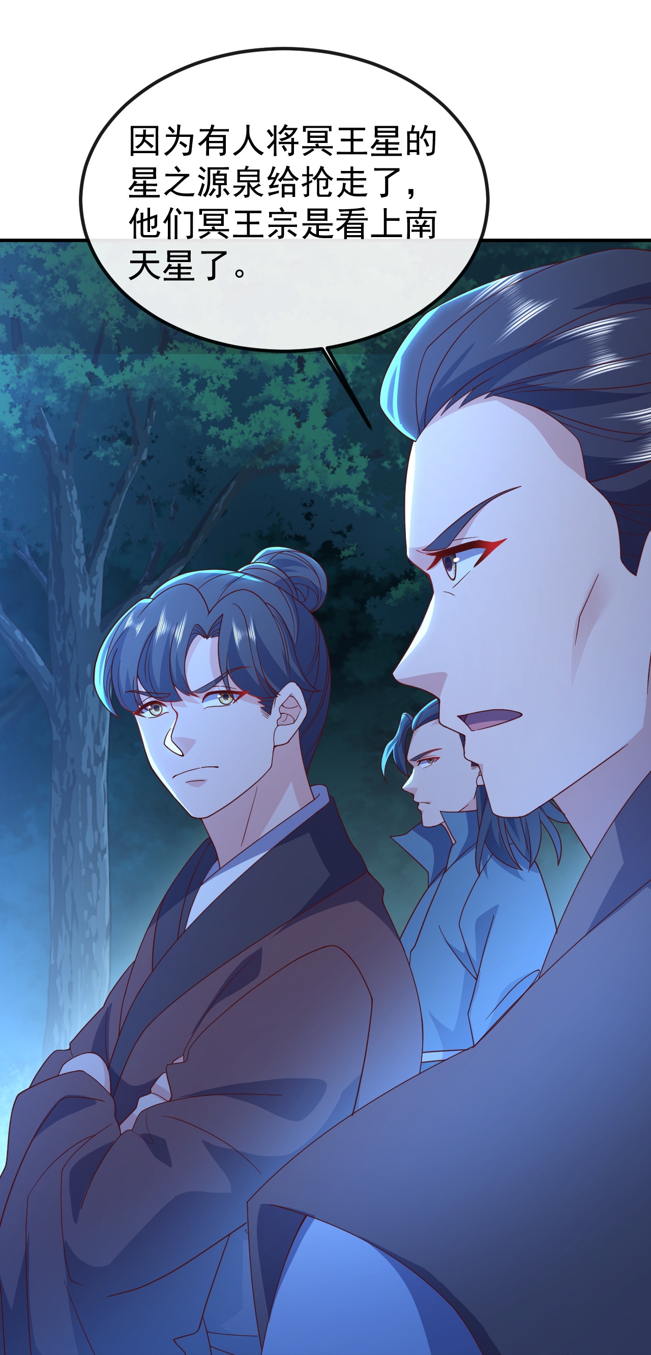 仙武帝尊 - 第846话 我没来晚吧 - 第4张图