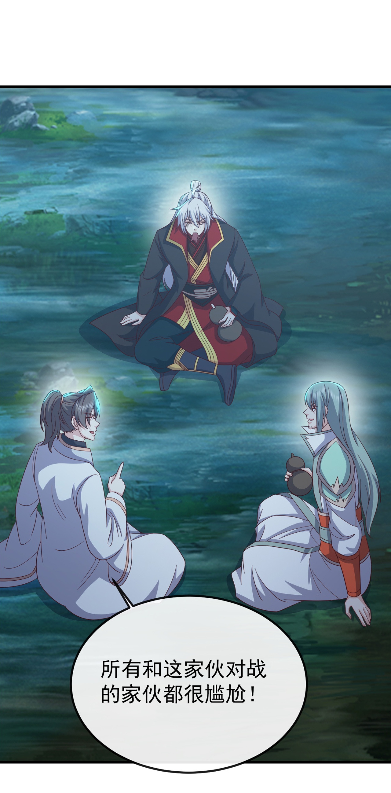 仙武帝尊 - 第845话 这么聊可就没意思了 - 第4张图