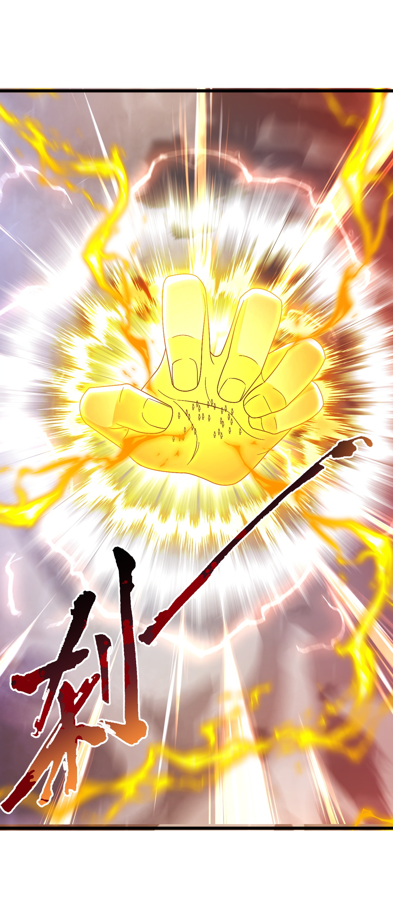 仙武帝尊 - 第848话 回来再说 - 第5张图