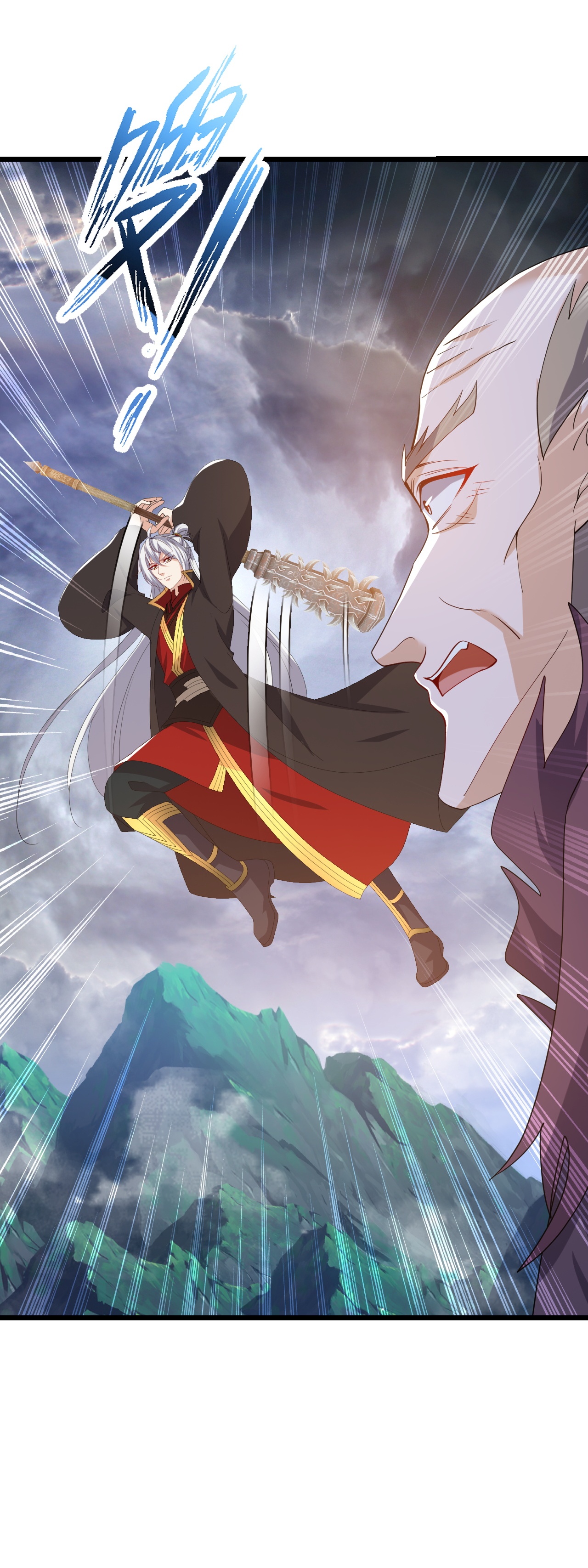 仙武帝尊 - 第847话 我陪你打 - 第6张图