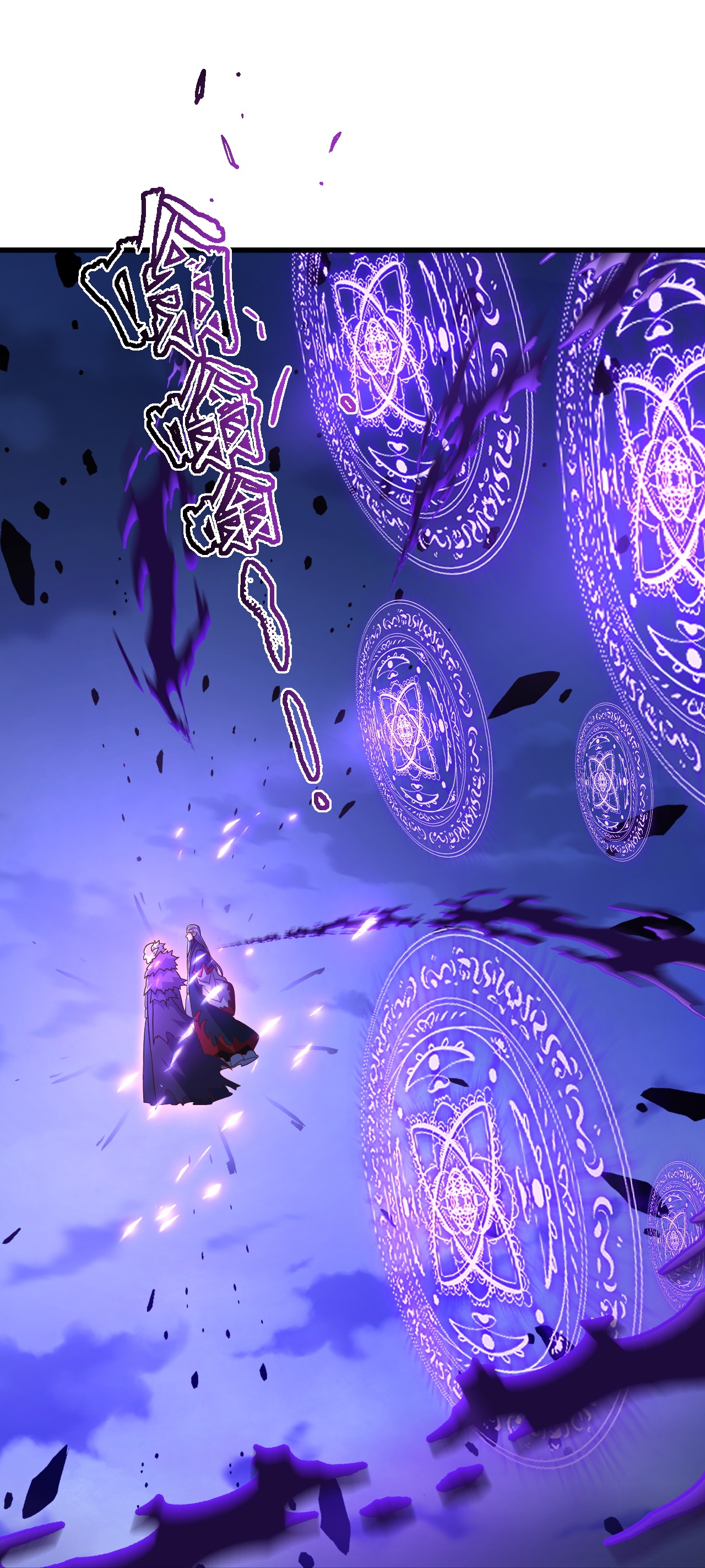 仙武帝尊 - 第846话 我没来晚吧 - 第10张图