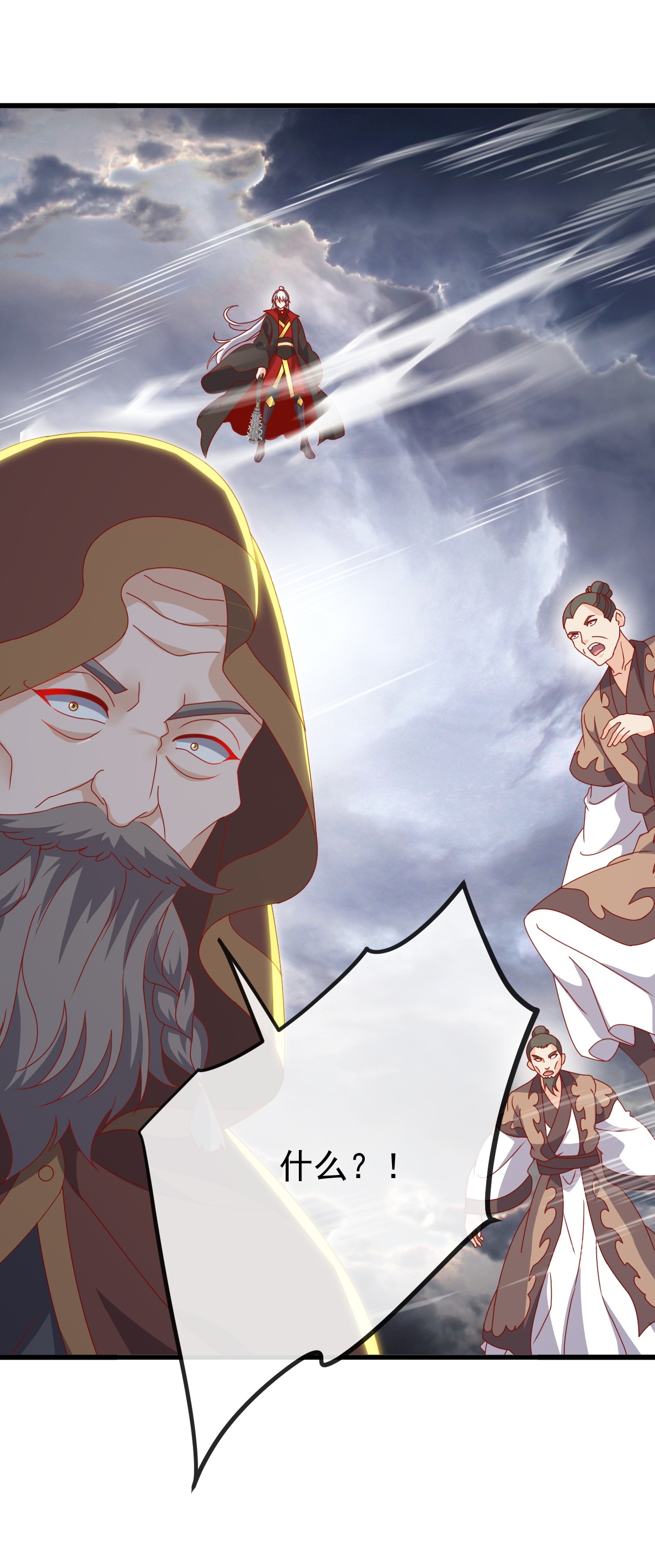 仙武帝尊 - 第847话 我陪你打 - 第10张图