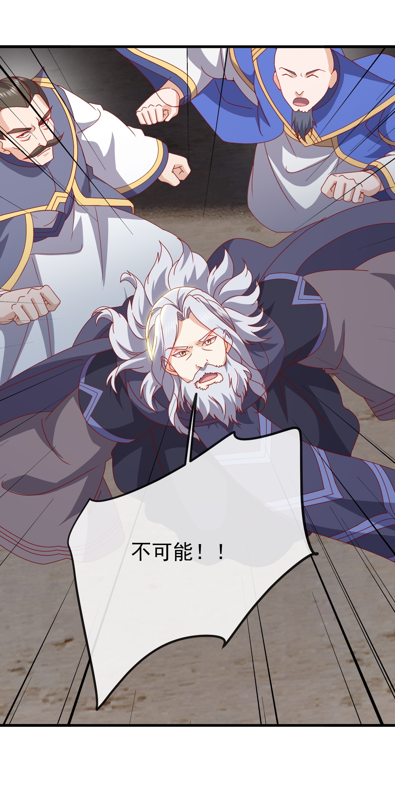 仙武帝尊 - 第847话 我陪你打 - 第11张图