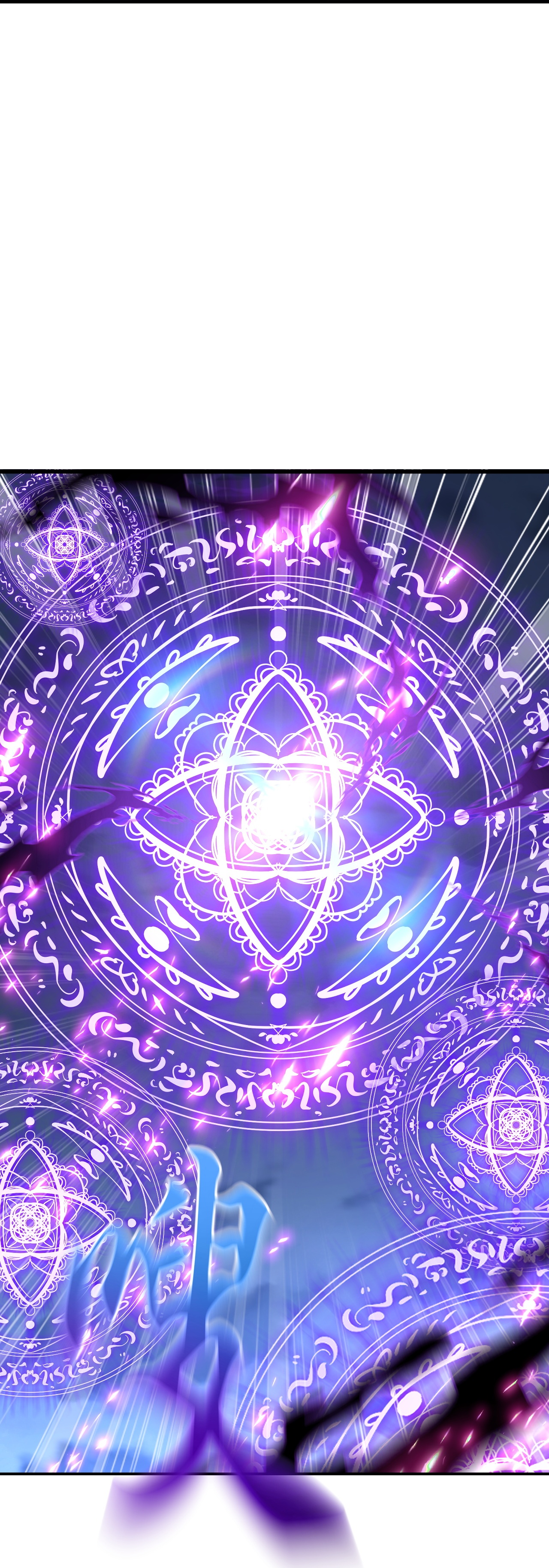 仙武帝尊 - 第846话 我没来晚吧 - 第12张图