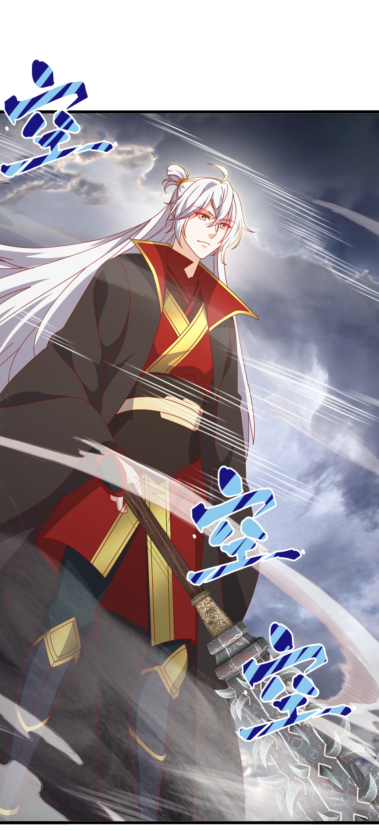 仙武帝尊 - 第847话 我陪你打 - 第12张图