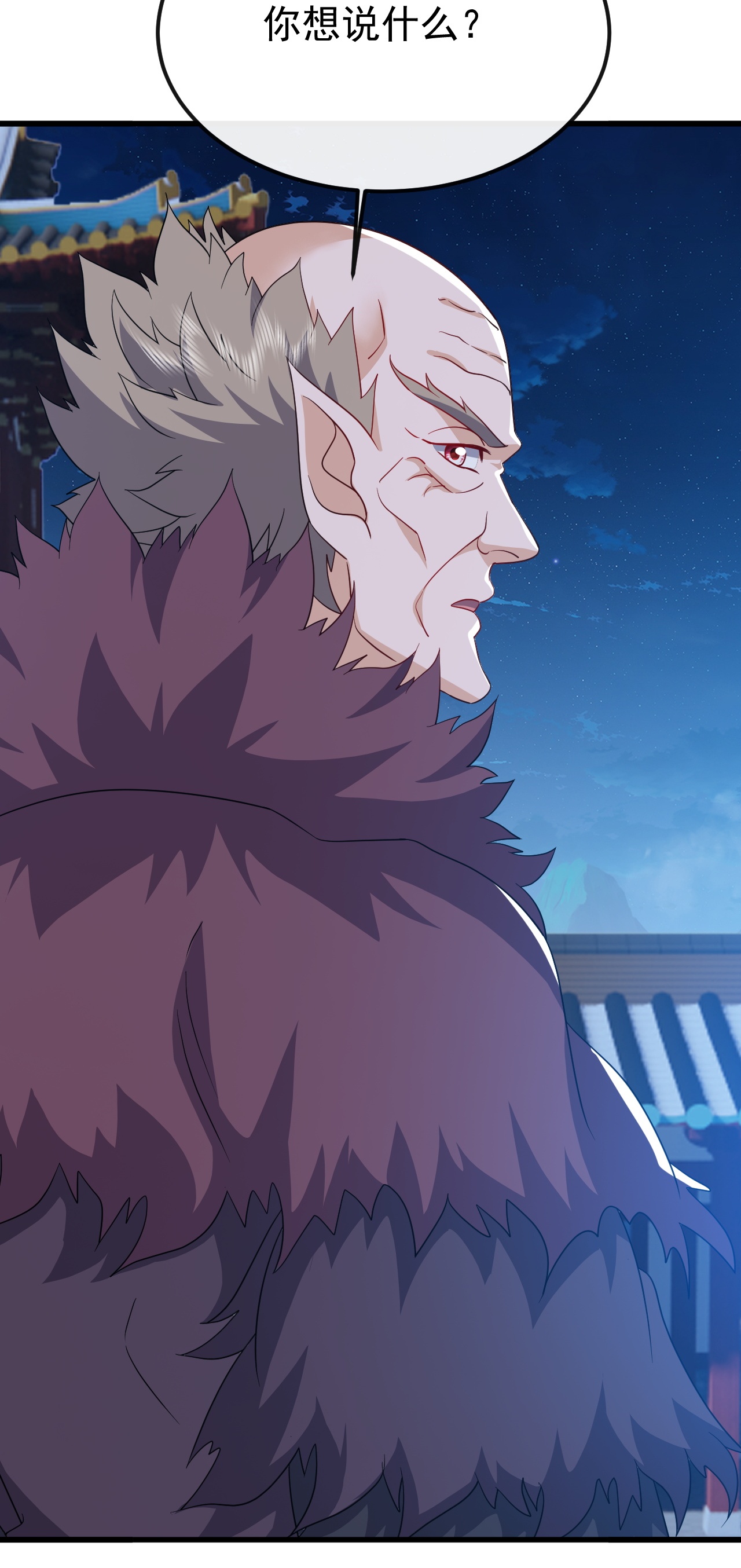 仙武帝尊 - 第845话 这么聊可就没意思了 - 第13张图