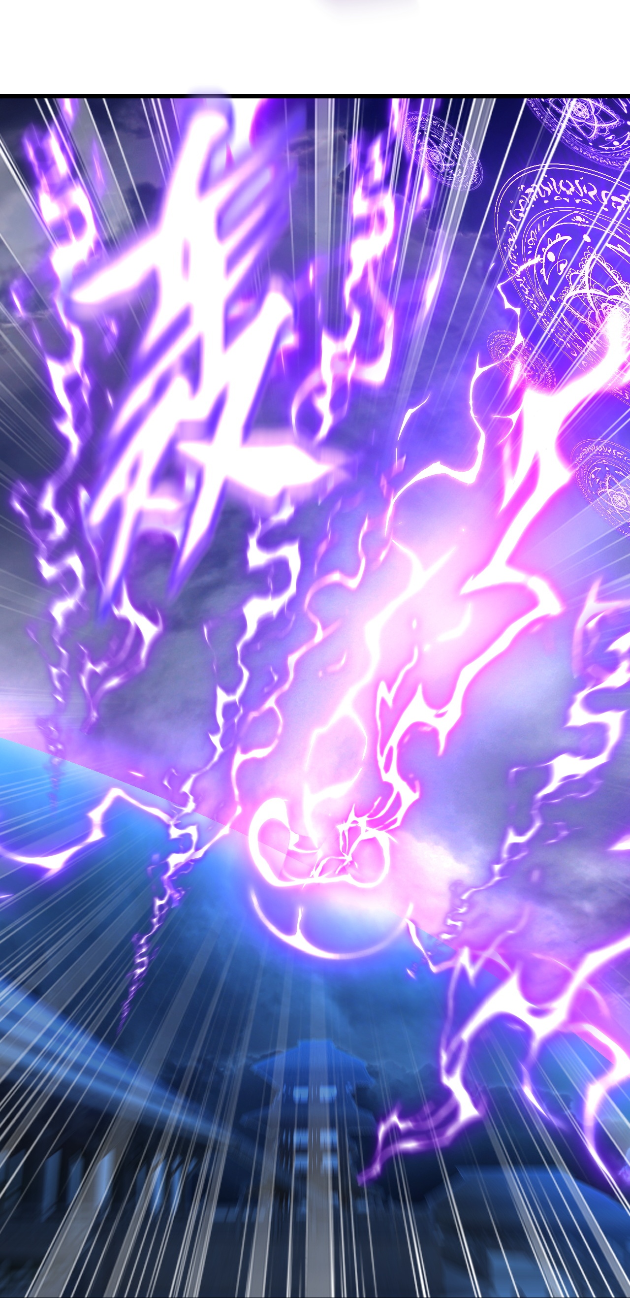 仙武帝尊 - 第846话 我没来晚吧 - 第13张图