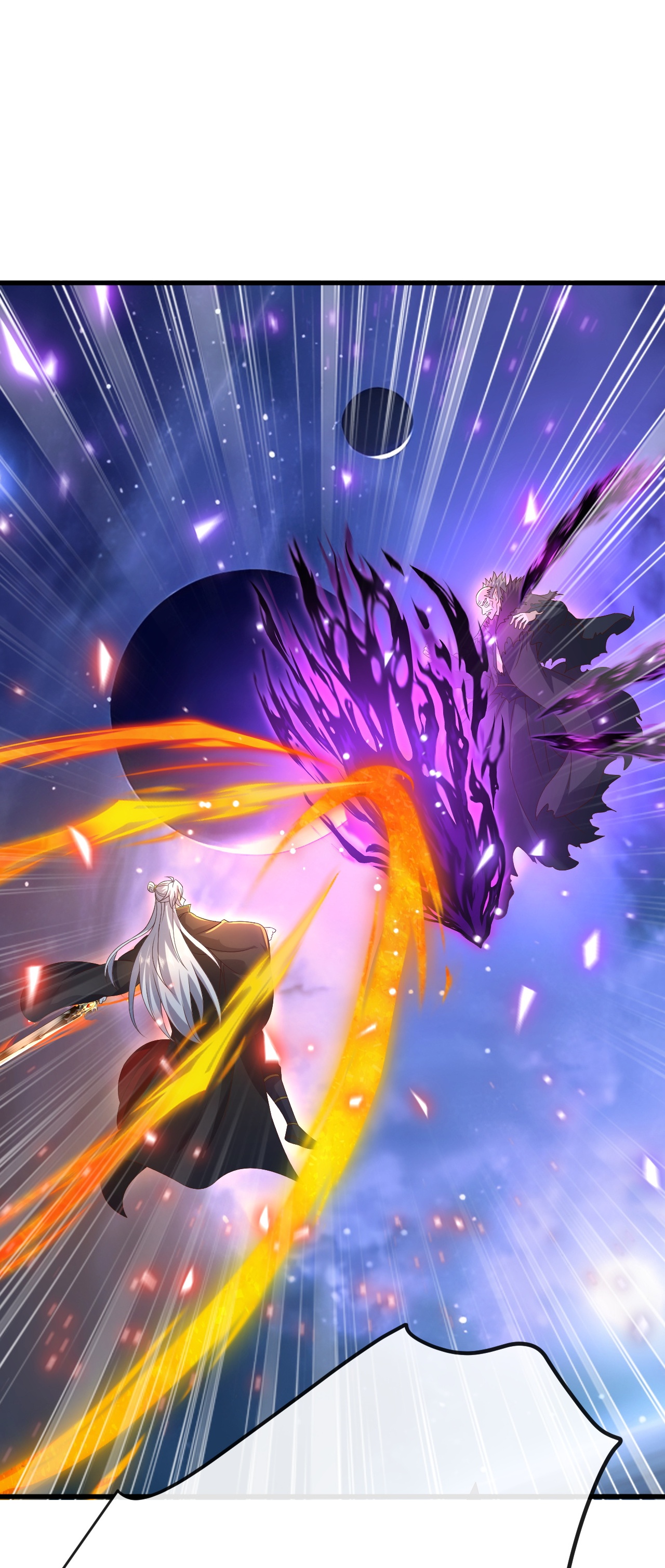 仙武帝尊 - 第848话 回来再说 - 第12张图