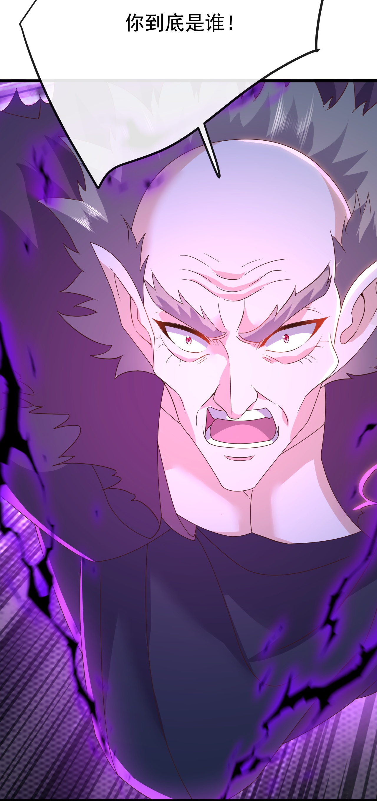 仙武帝尊 - 第848话 回来再说 - 第13张图