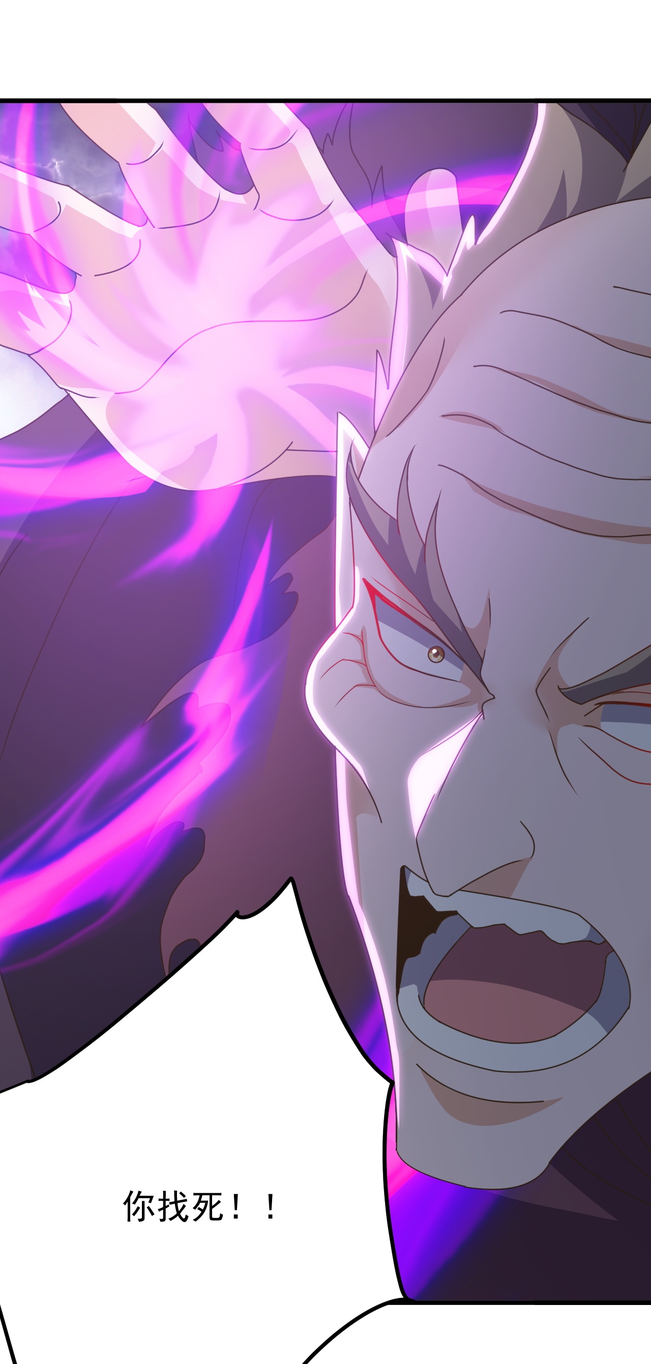 仙武帝尊 - 第847话 我陪你打 - 第16张图