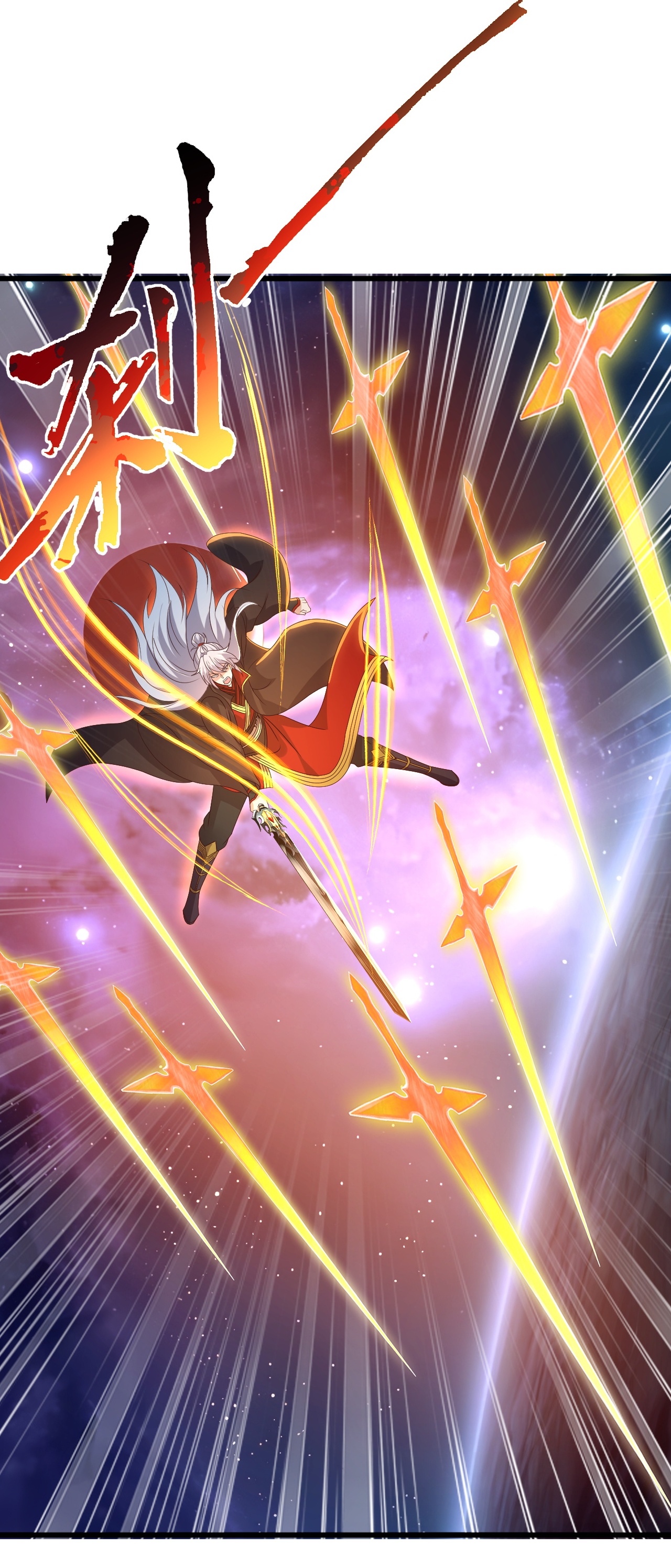 仙武帝尊 - 第848话 回来再说 - 第15张图