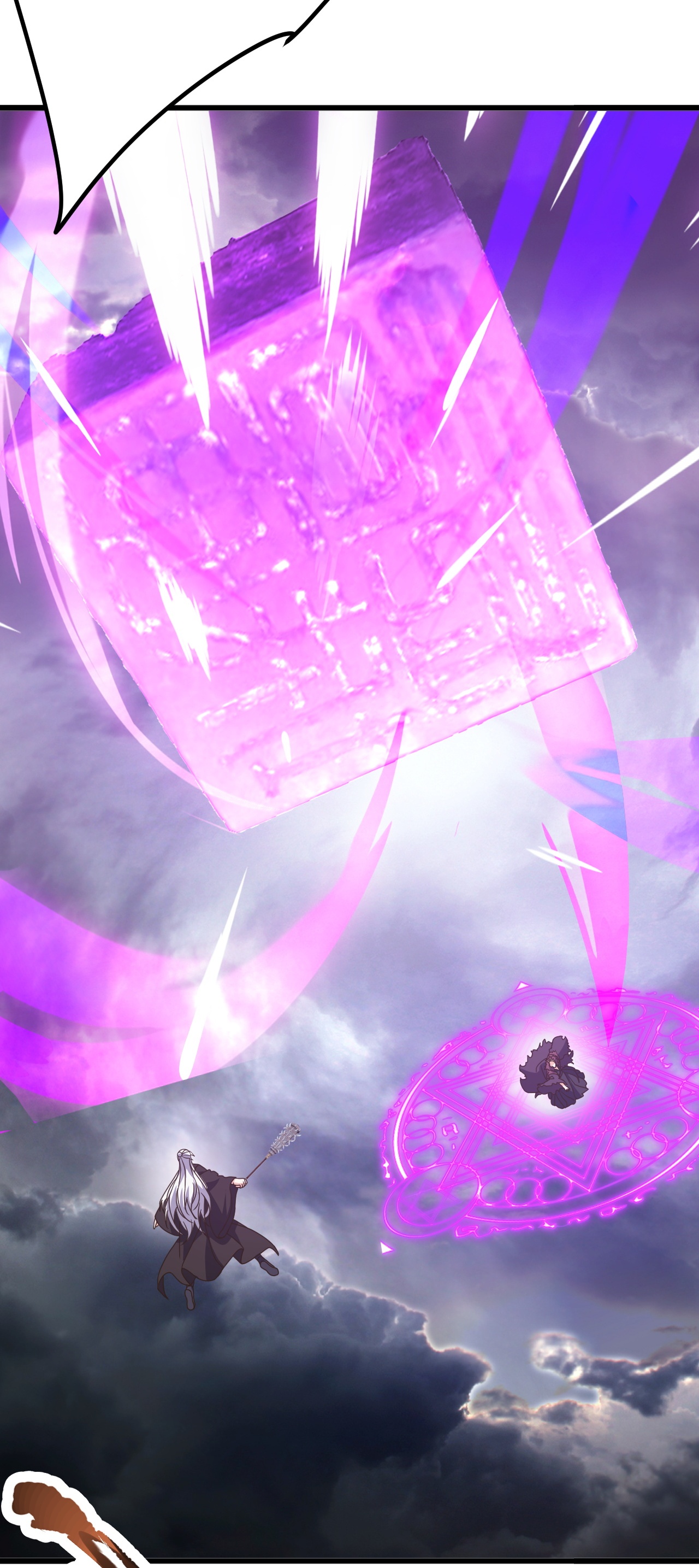 仙武帝尊 - 第847话 我陪你打 - 第17张图