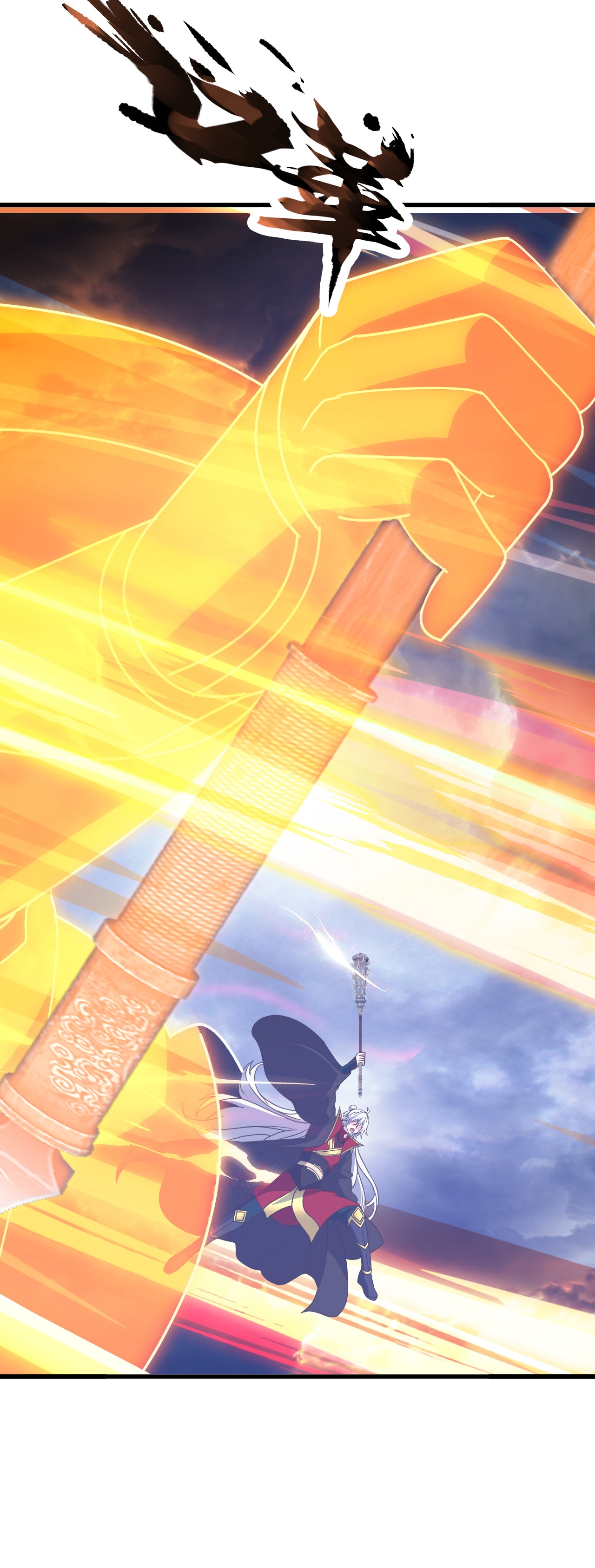 仙武帝尊 - 第847话 我陪你打 - 第18张图